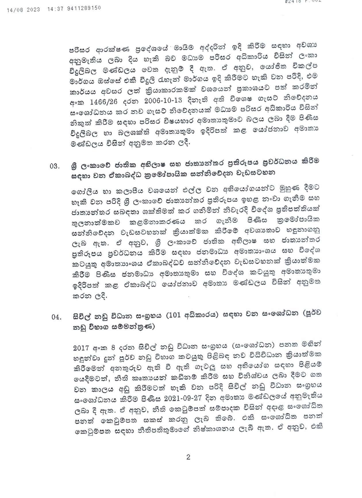 Cabinet Decision on 14.08.2023 page 002