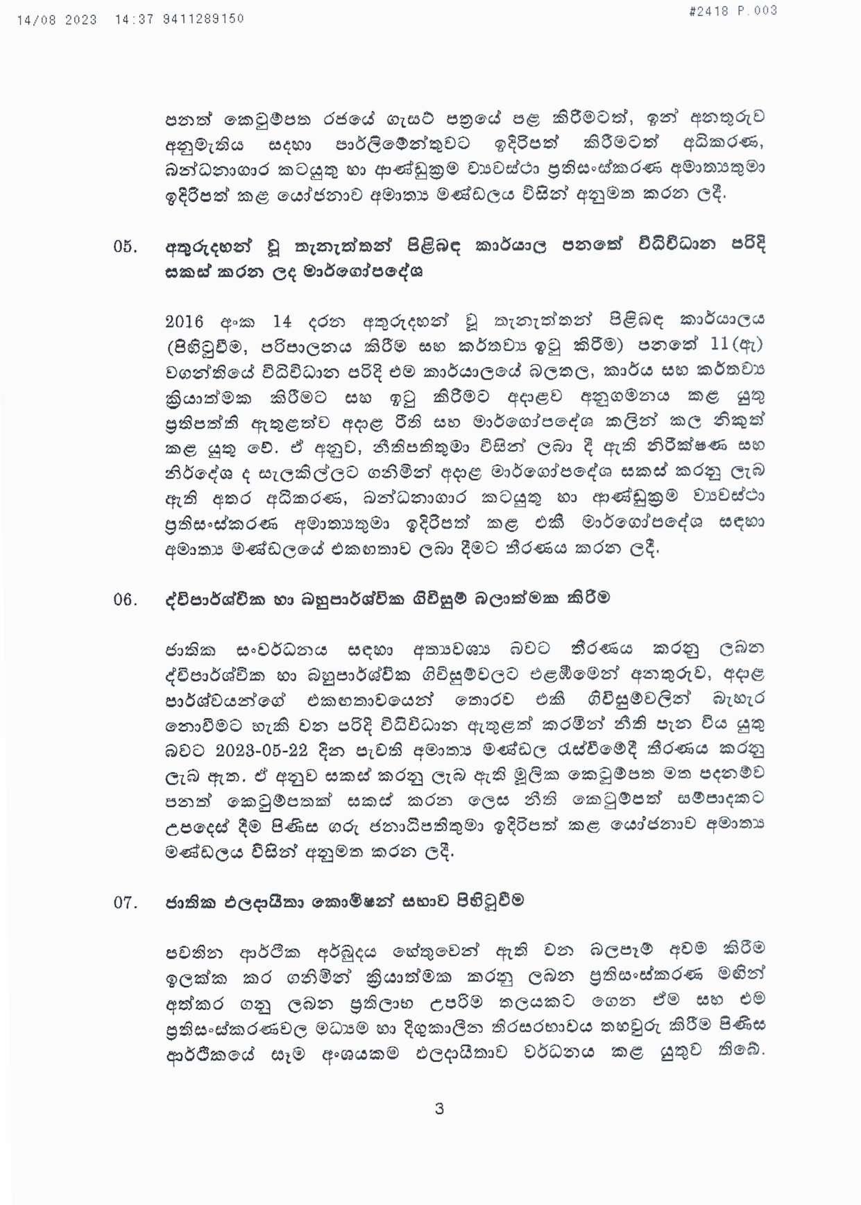Cabinet Decision on 14.08.2023 page 003