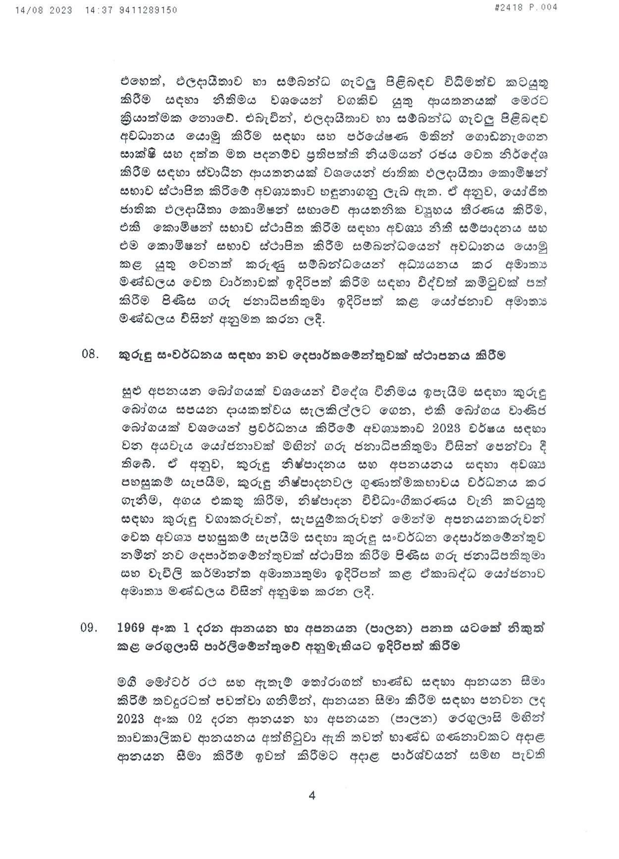 Cabinet Decision on 14.08.2023 page 004