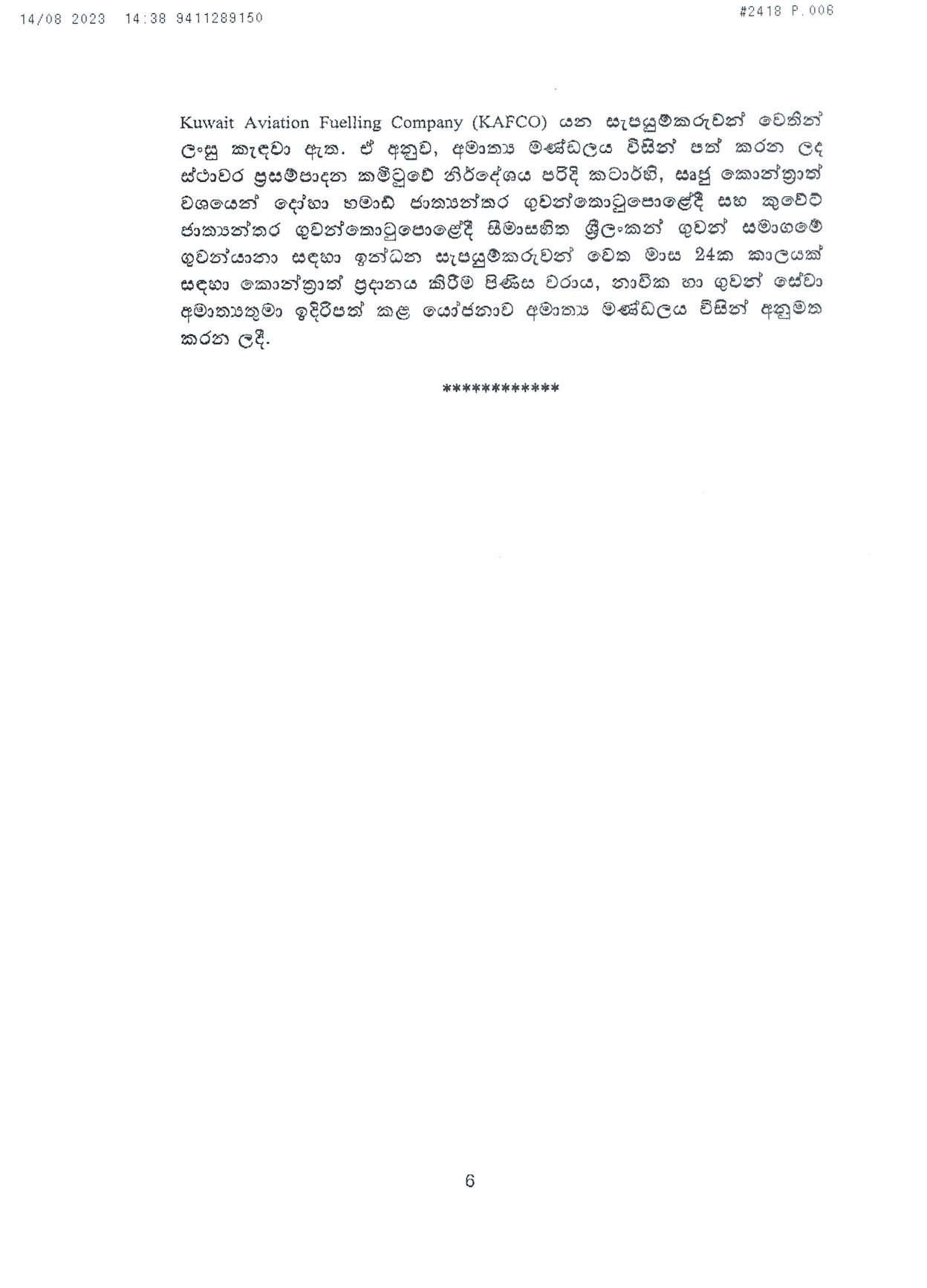 Cabinet Decision on 14.08.2023 page 006