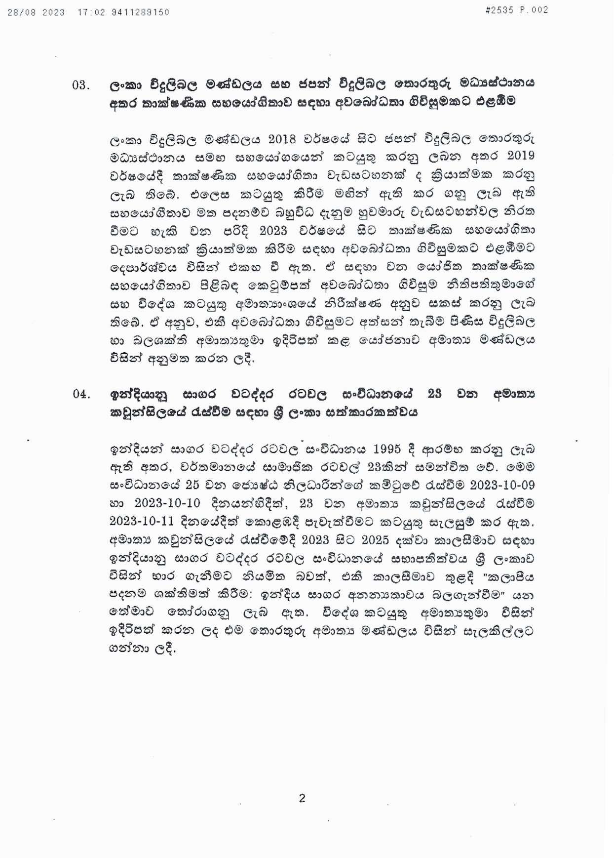 Cabinet Decision on 28.08.2023 page 002