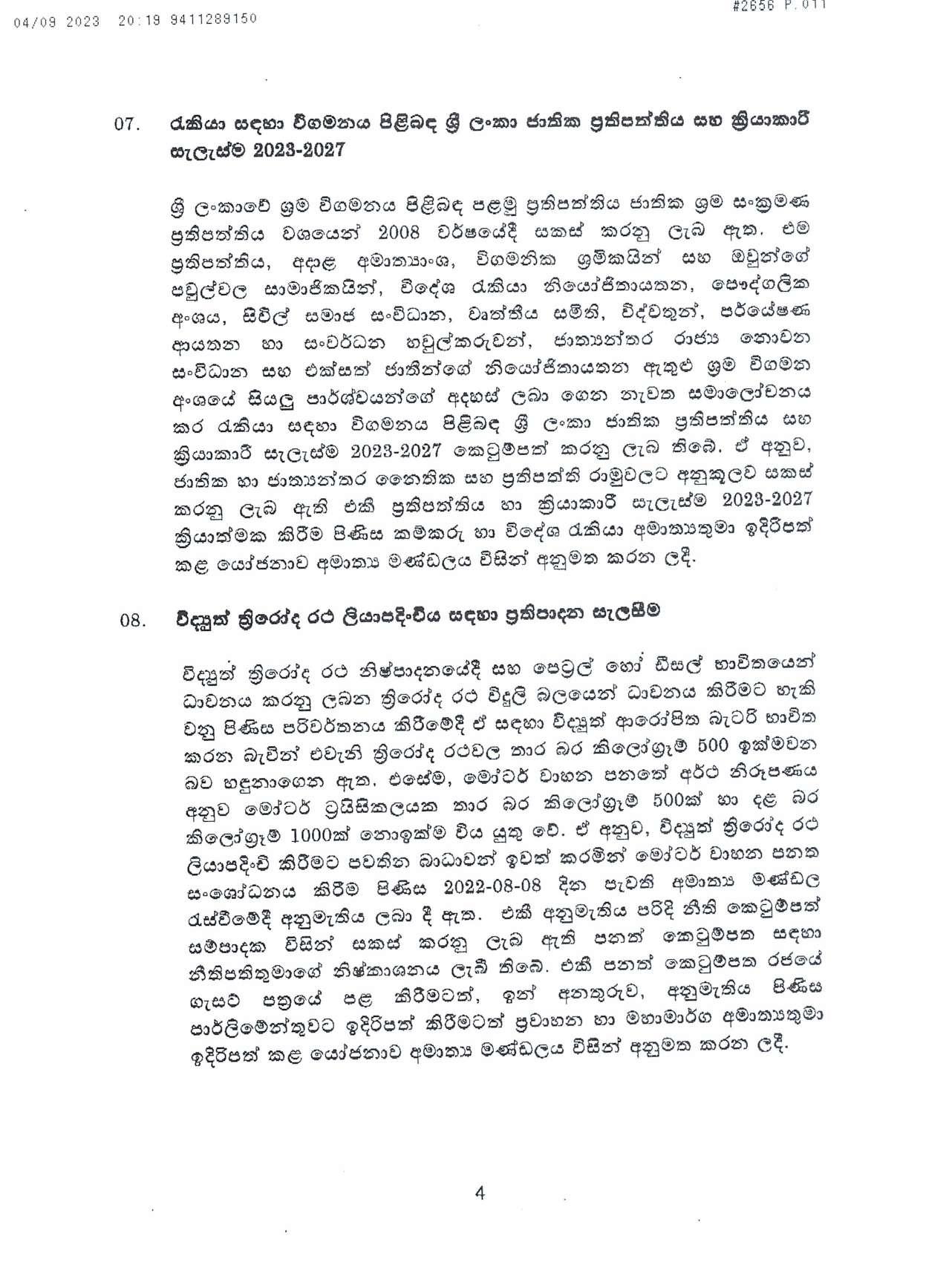 Cabinet Decision on 04.09.2023 page 004