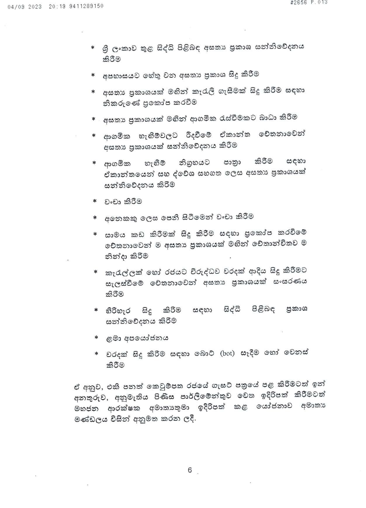 Cabinet Decision on 04.09.2023 page 006