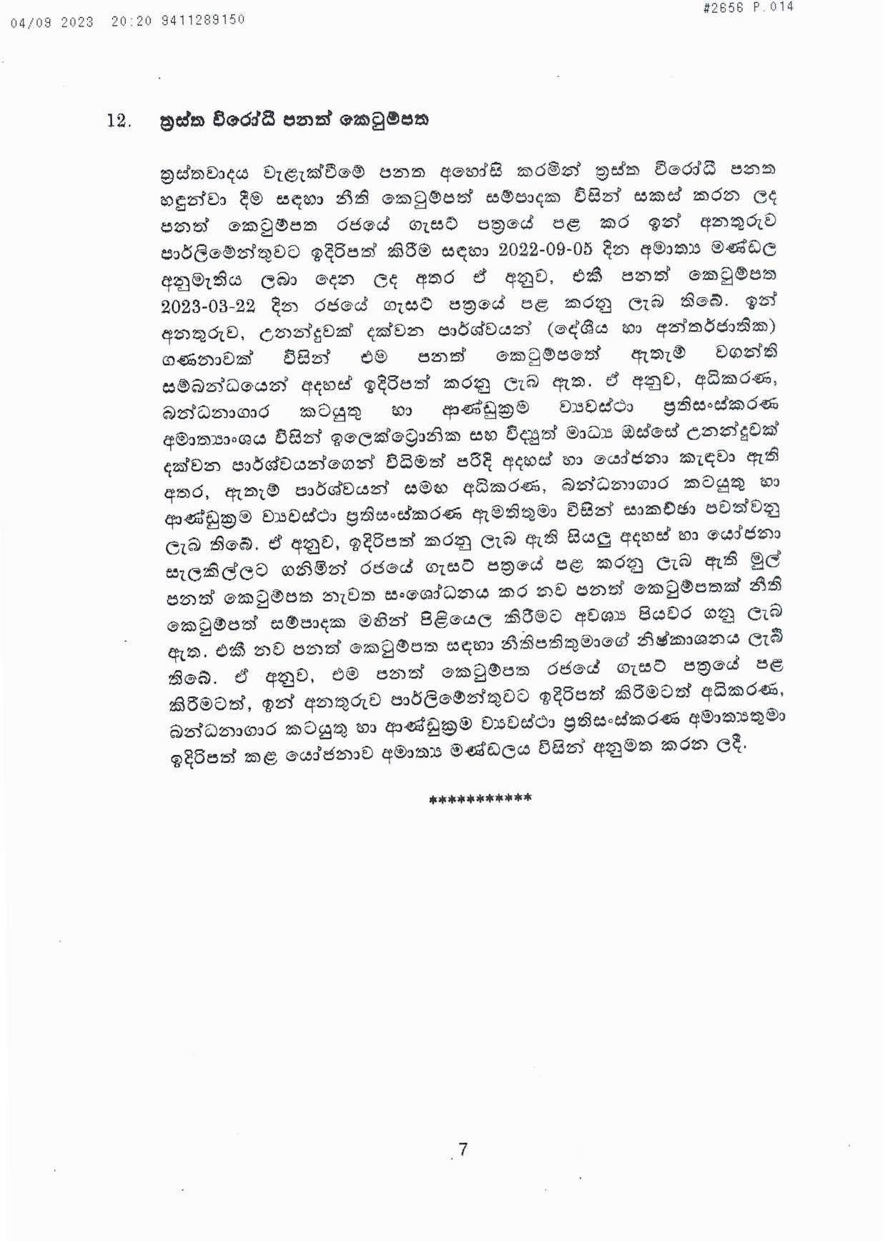 Cabinet Decision on 04.09.2023 page 007