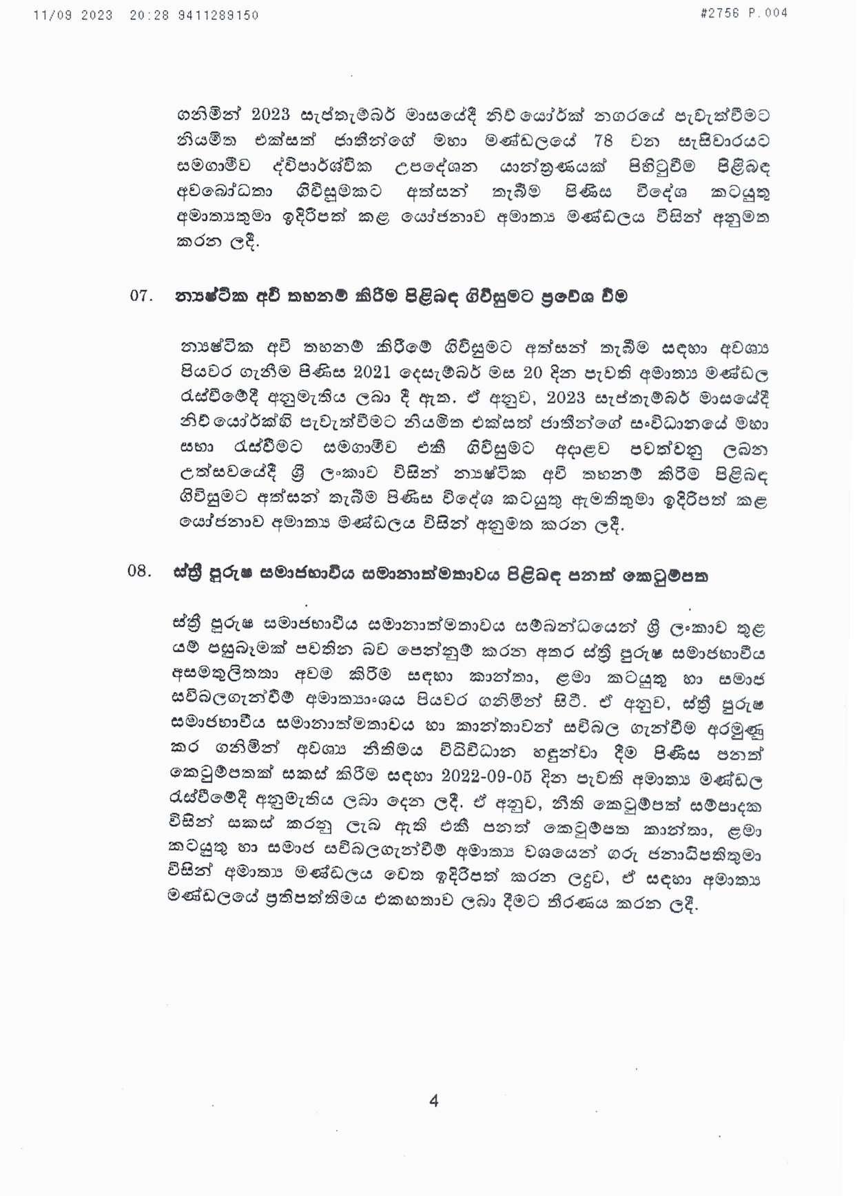 Cabinet Decision on 11.09.2023 page 004