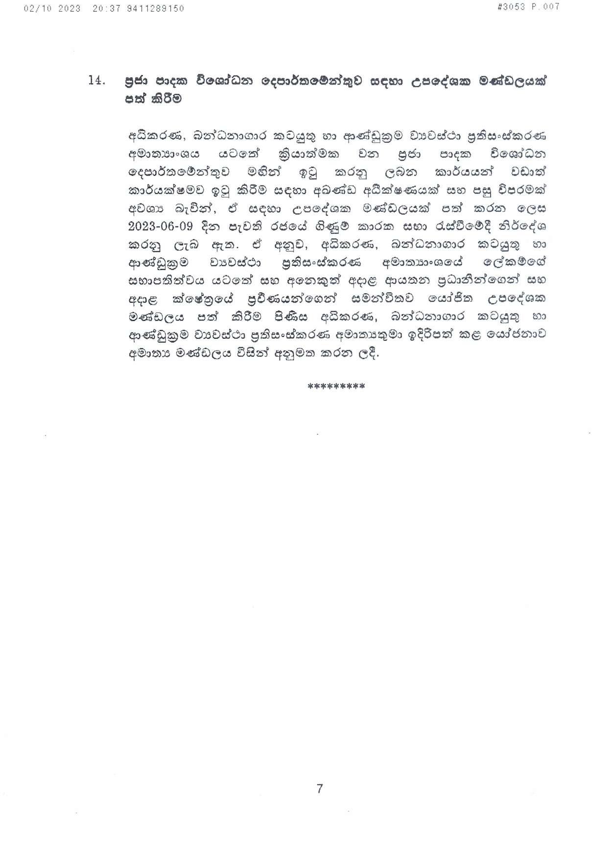 Cabinet Decision on 02.10.2023 page 007