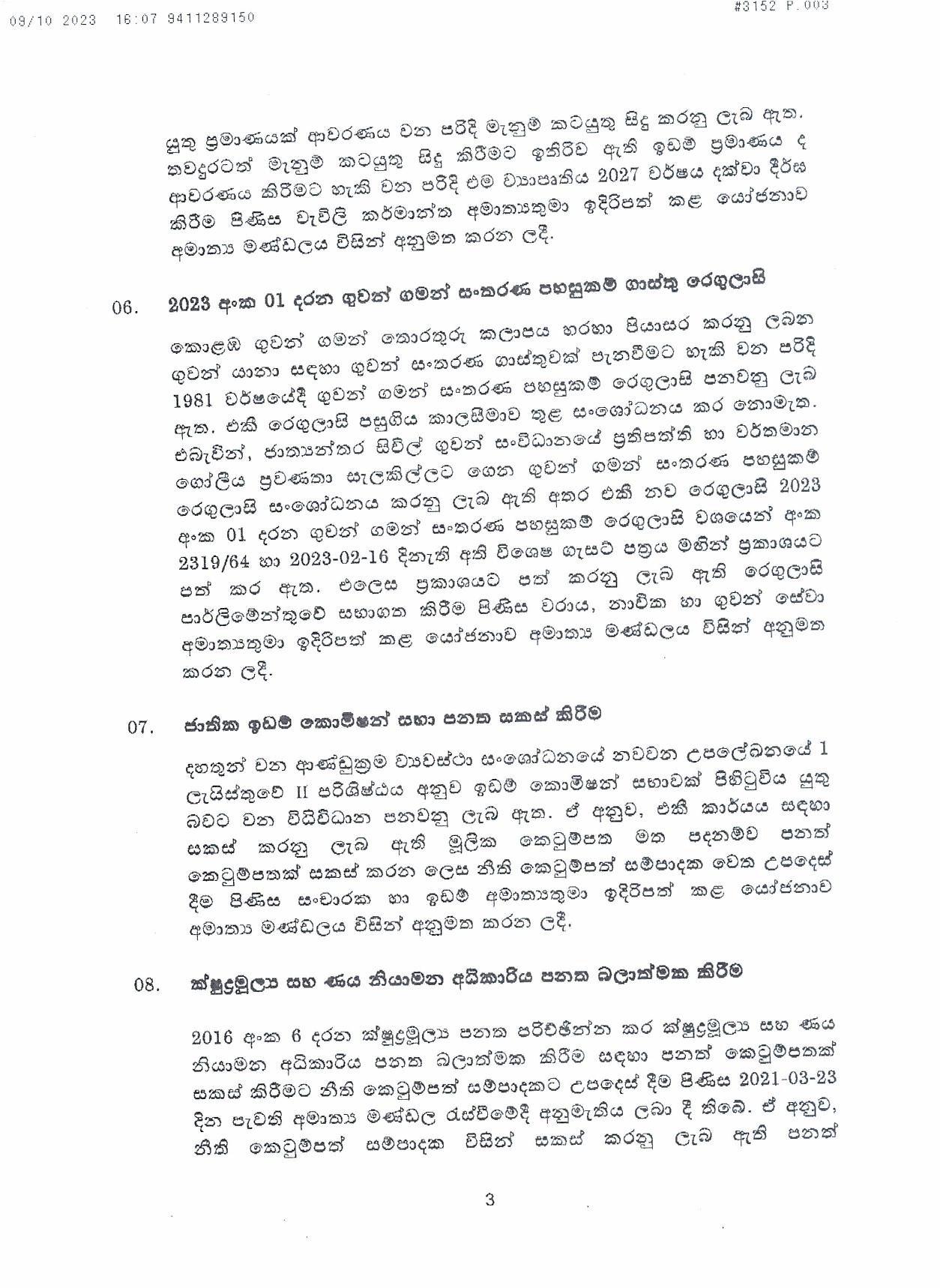 Cabinet Decision on 09.10.2023 page 003