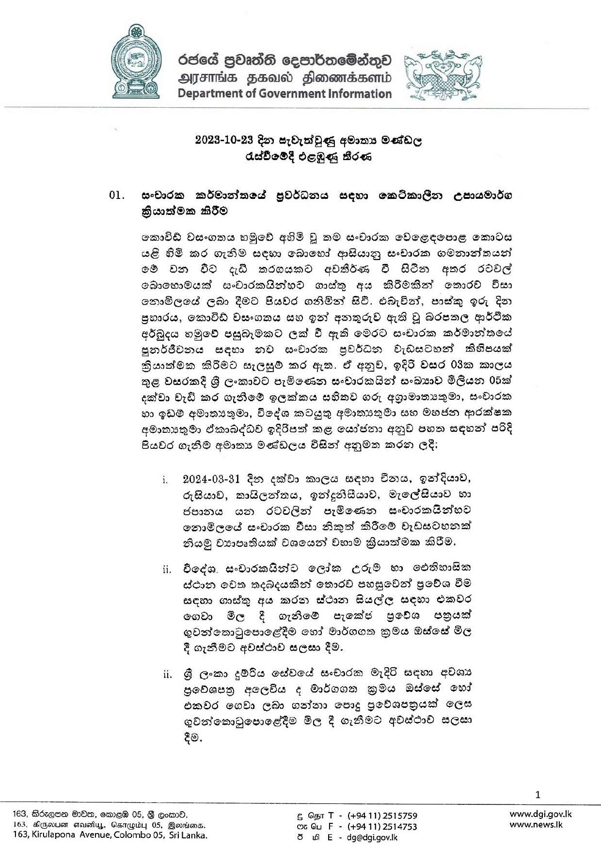 Cabinet Decision on 23.10.2023 page 001