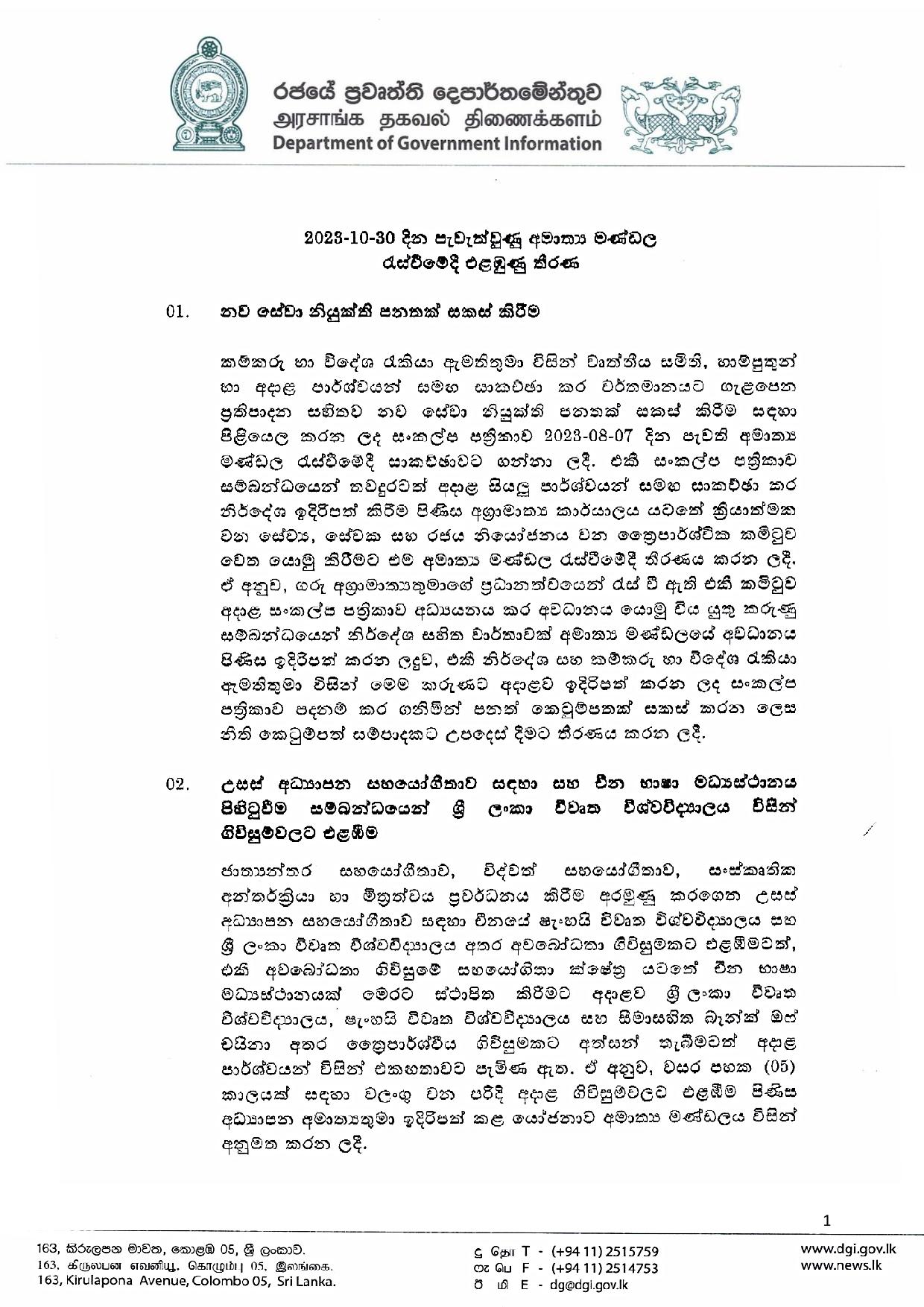 Cabinet Decisions on 30.10.2023 page 001