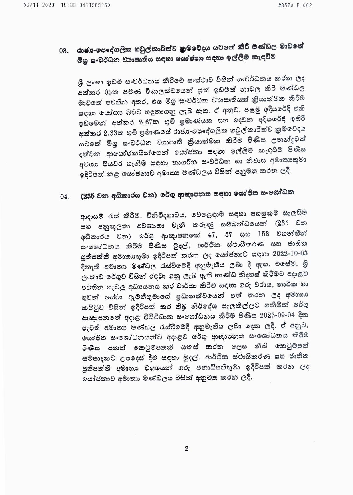 Cabinet Decision on 06.11.2023 page 002