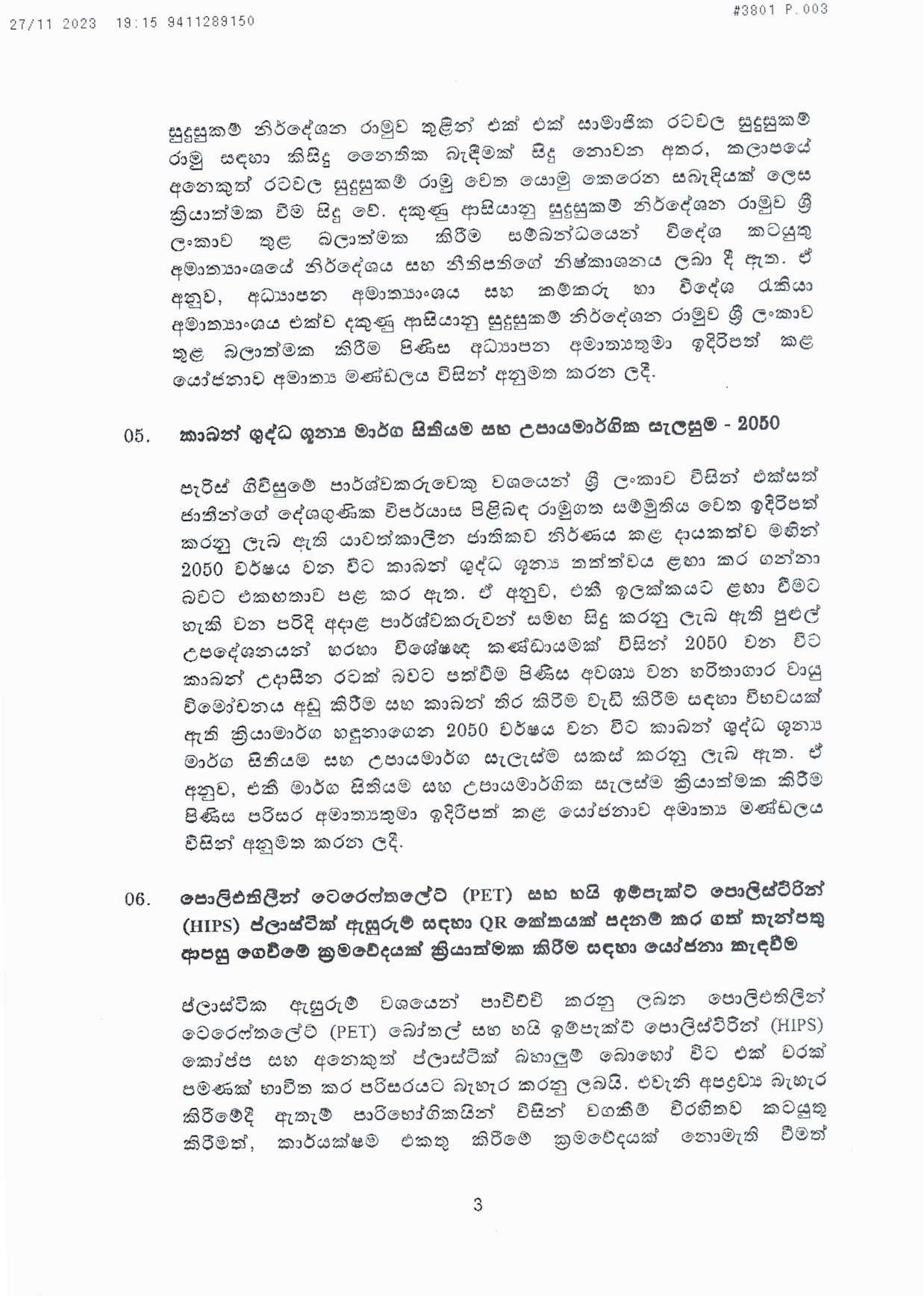 Cabinet Decision on 27.11.2023 page 003