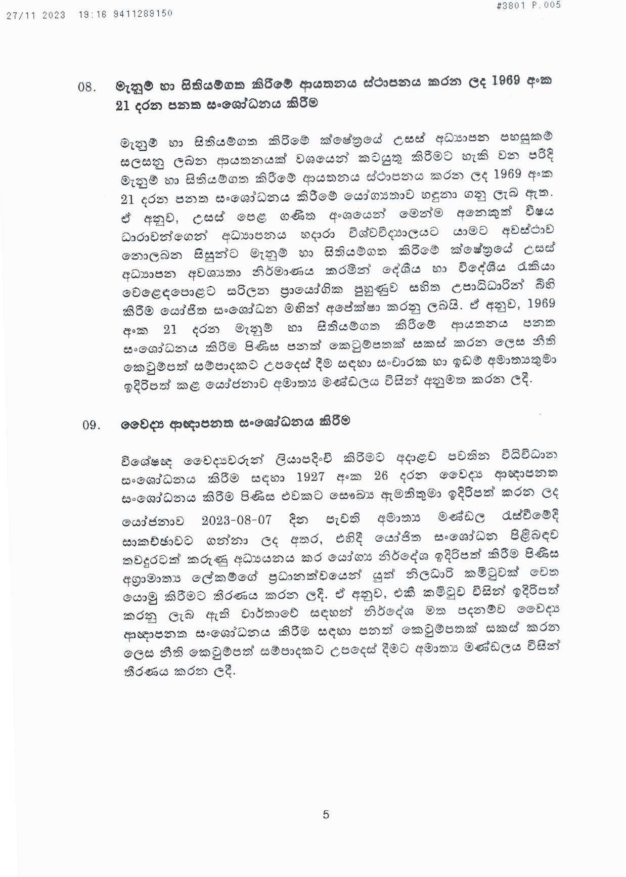Cabinet Decision on 27.11.2023 page 005