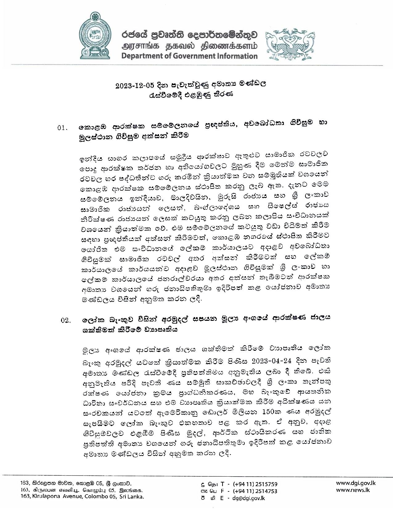Cabinet Decision on 05.12.2023 page 001
