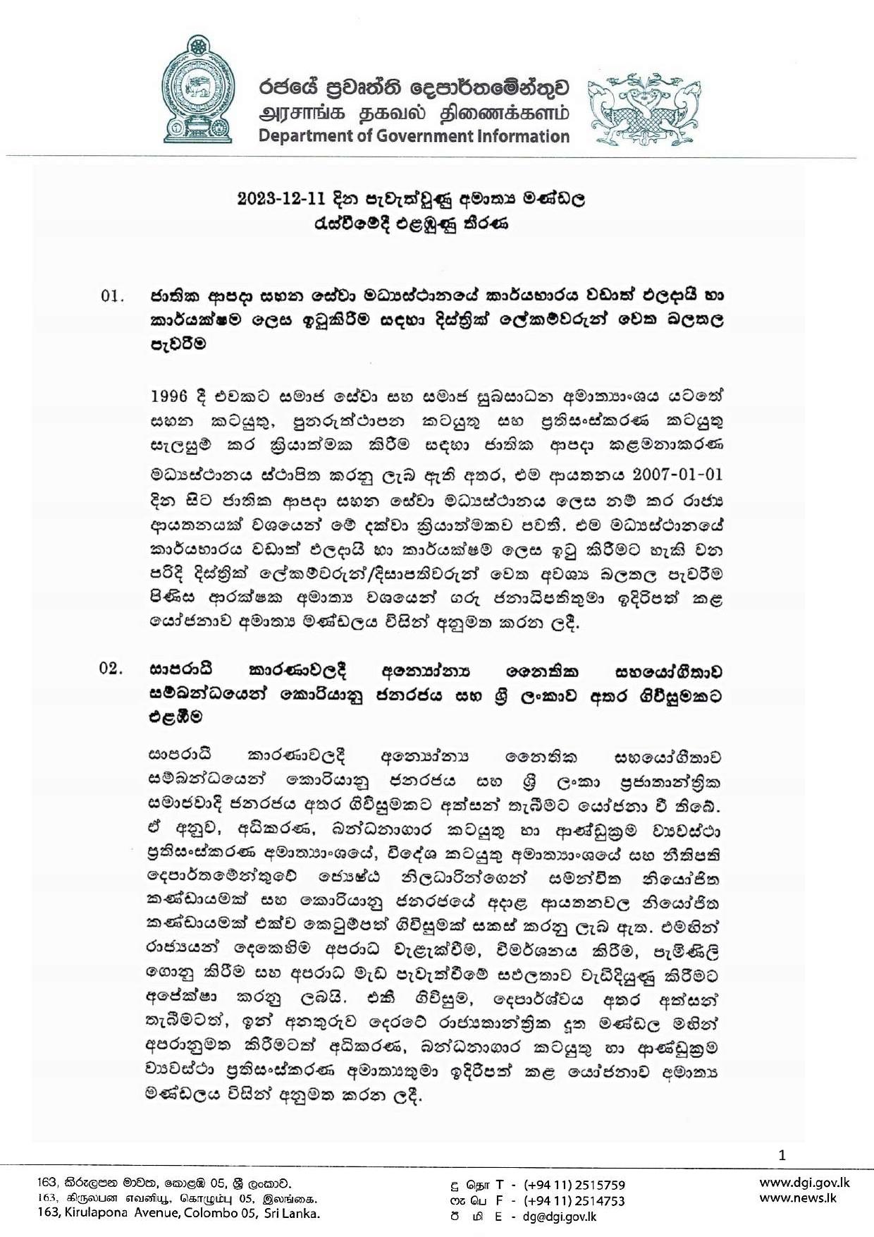 Cabinet Decisions on 11.12.2023 page 001