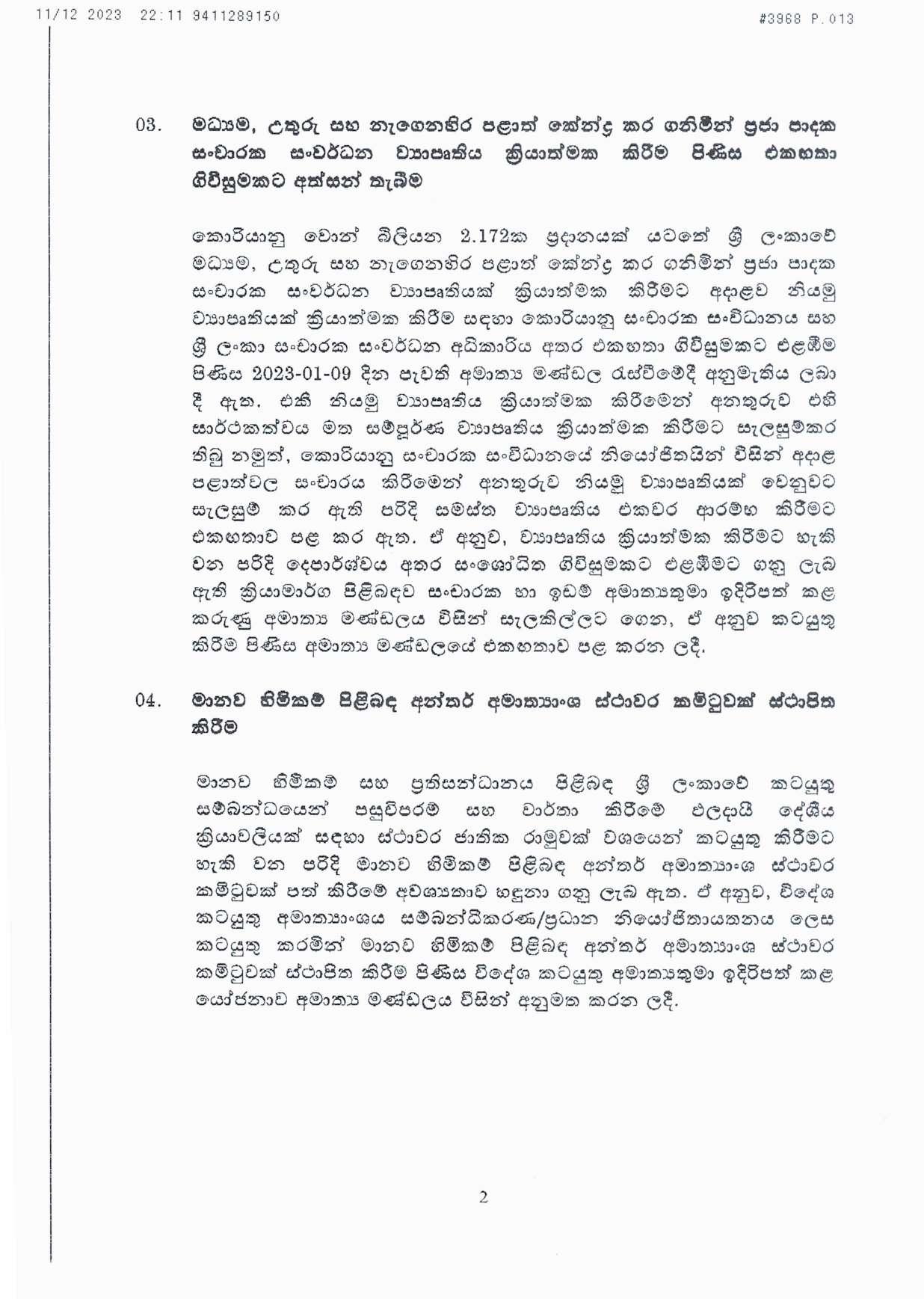 Cabinet Decisions on 11.12.2023 page 002