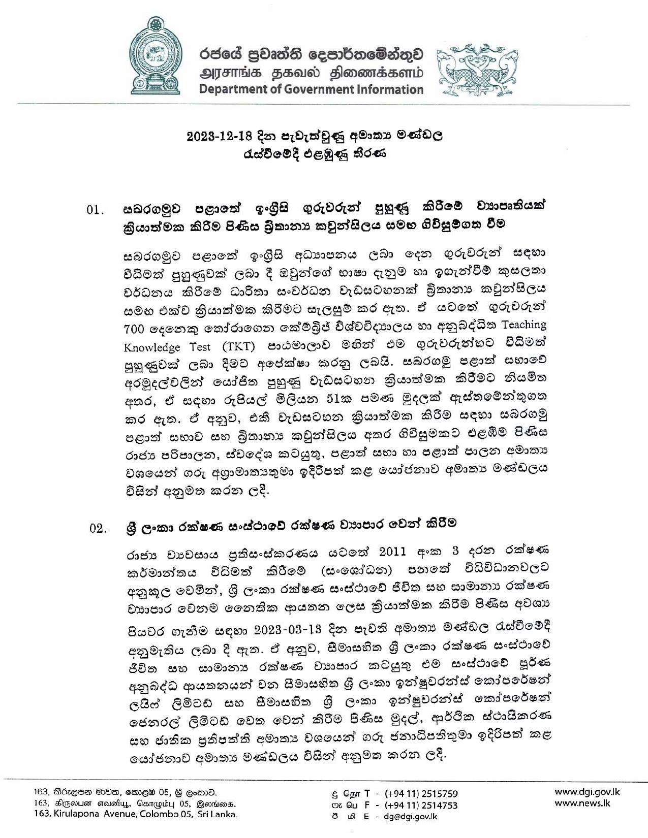 Cabinet Decision on 18.12.2023 page 001