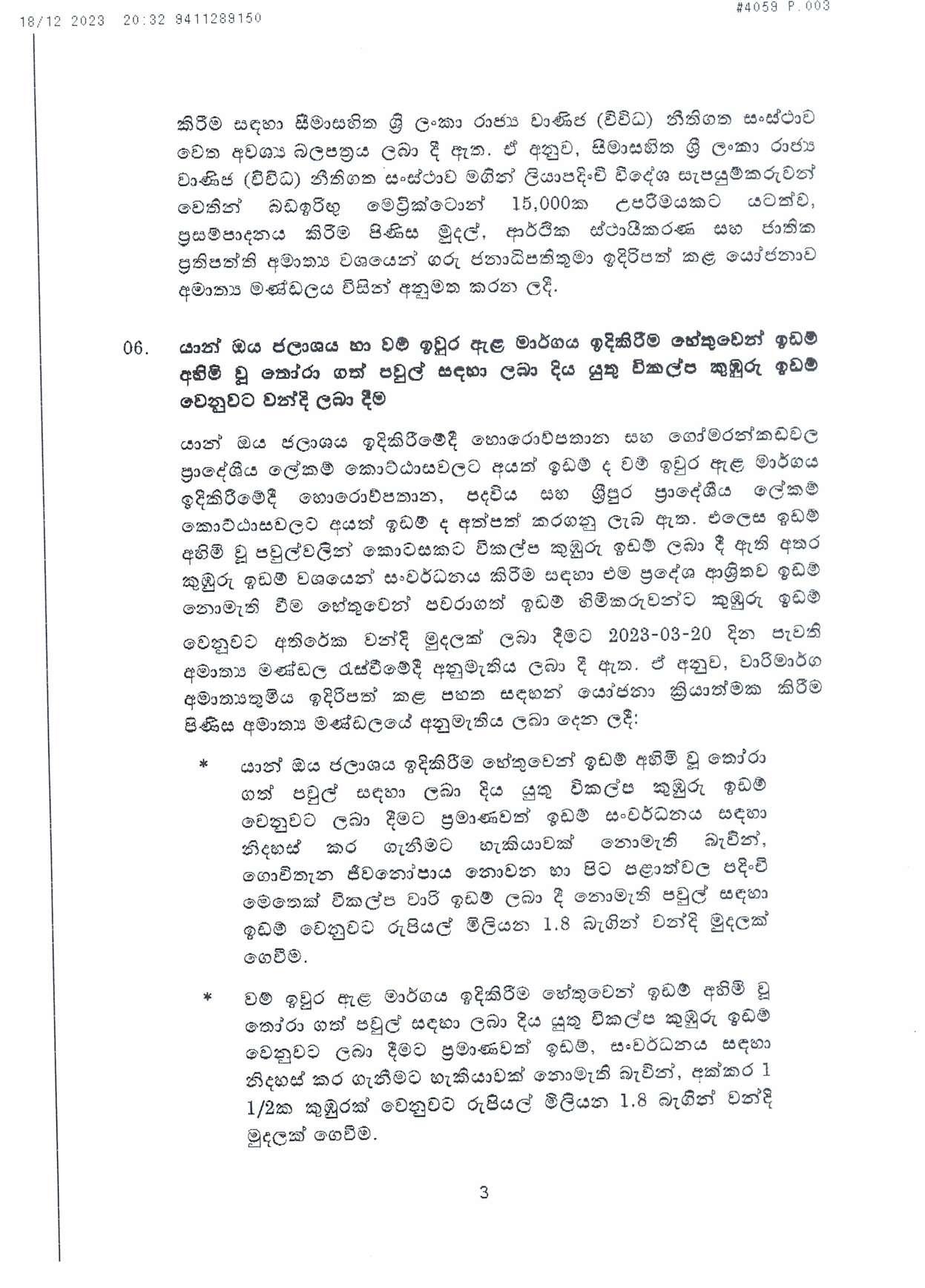 Cabinet Decision on 18.12.2023 page 003