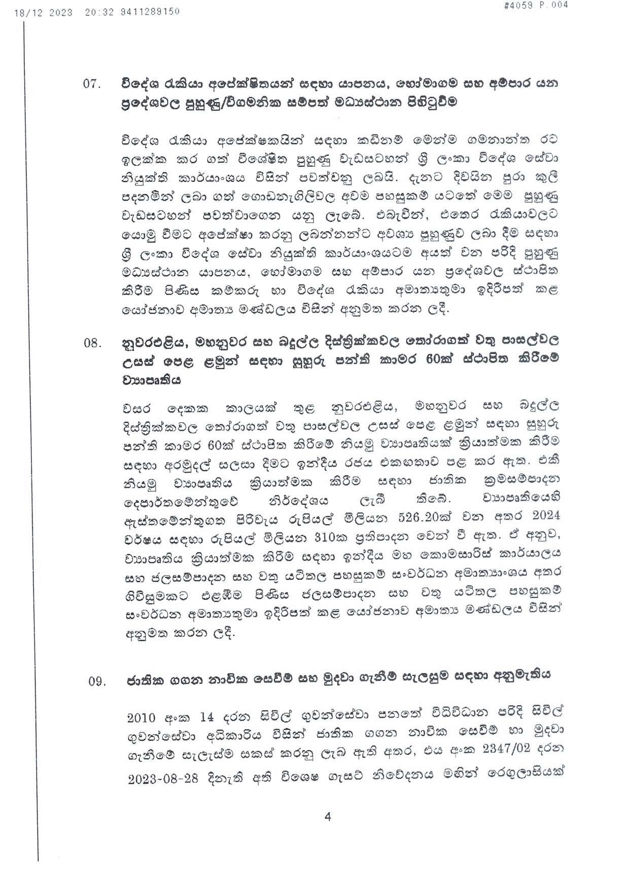 Cabinet Decision on 18.12.2023 page 004