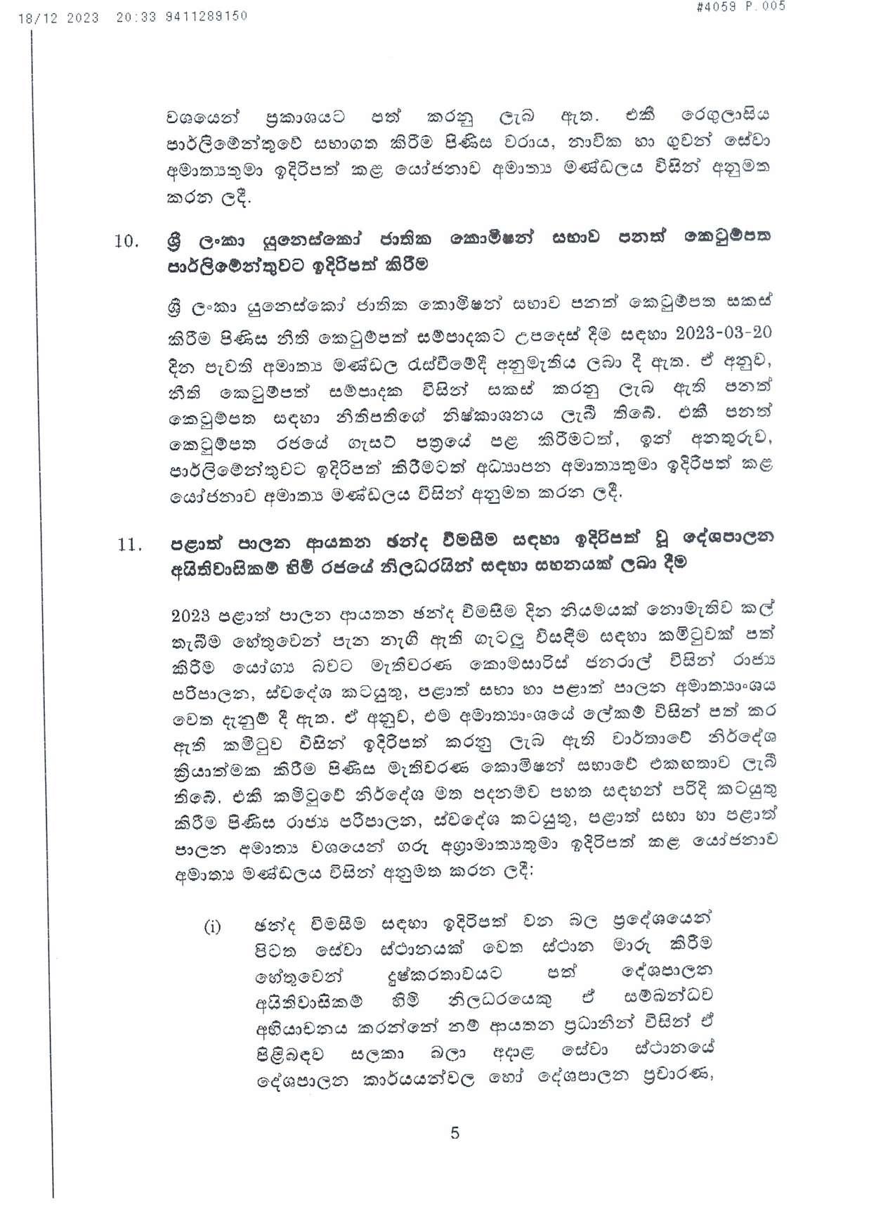 Cabinet Decision on 18.12.2023 page 005