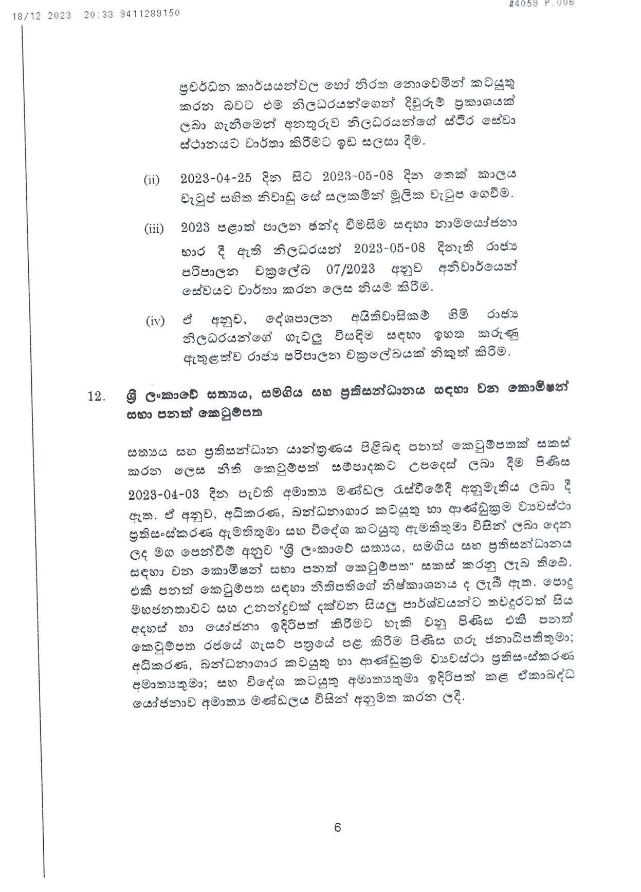 Cabinet Decision on 18.12.2023 page 006