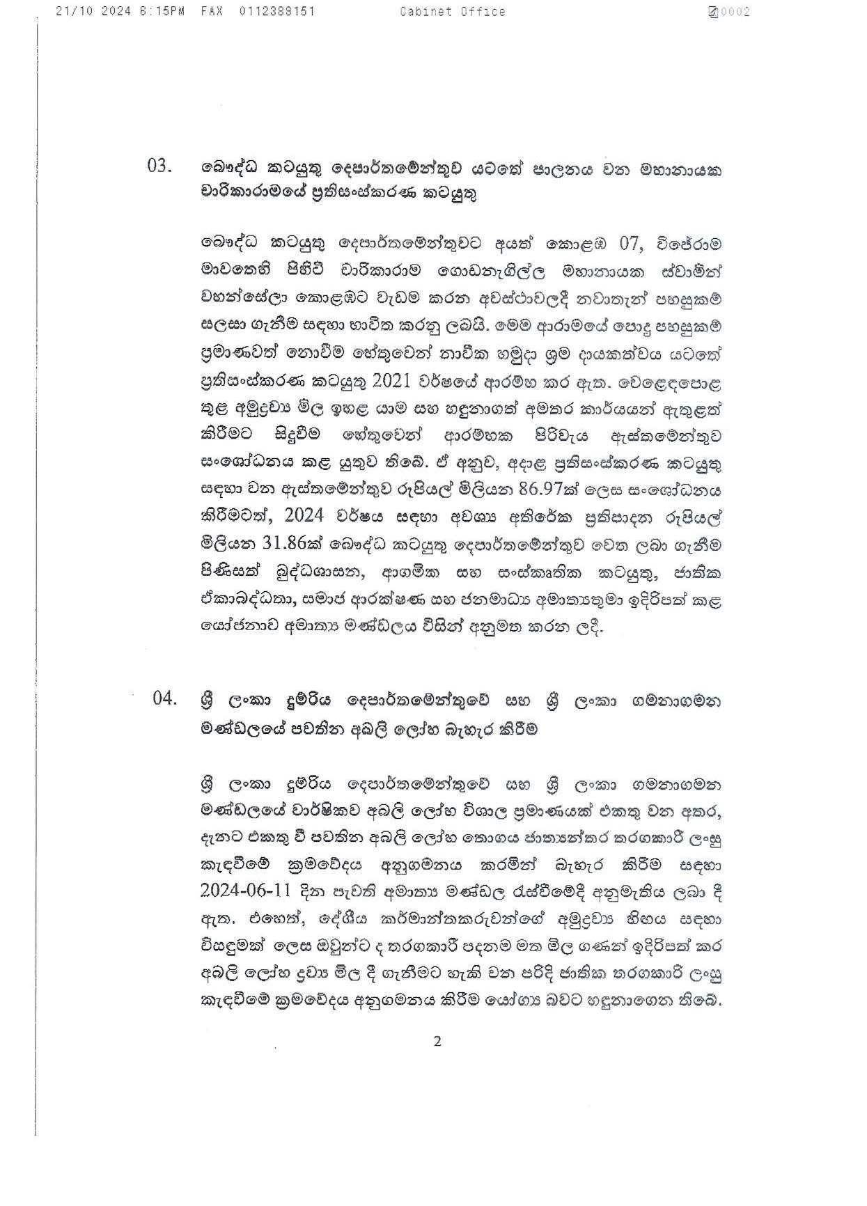 Cabinet Decisions on 21.10.2024 compressed page 002