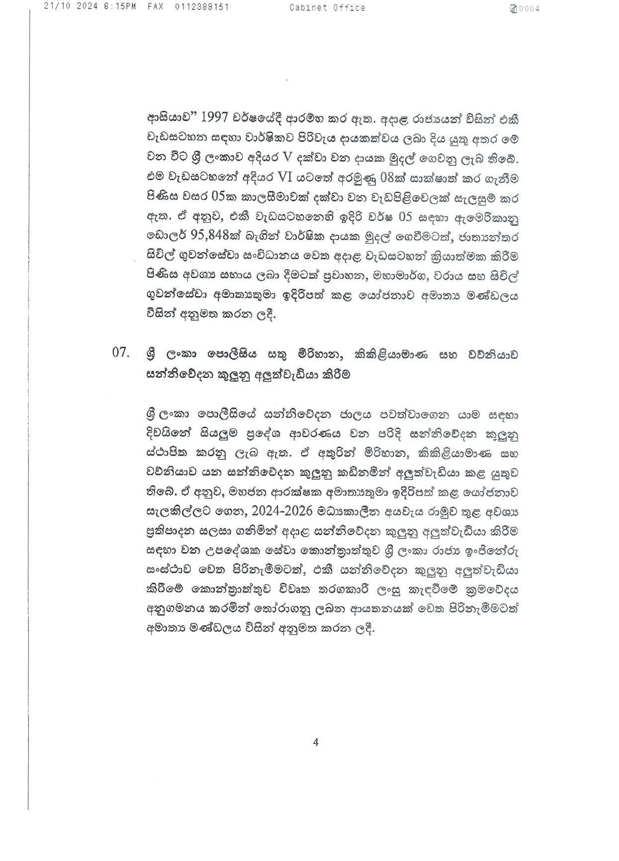 Cabinet Decisions on 21.10.2024 compressed page 004