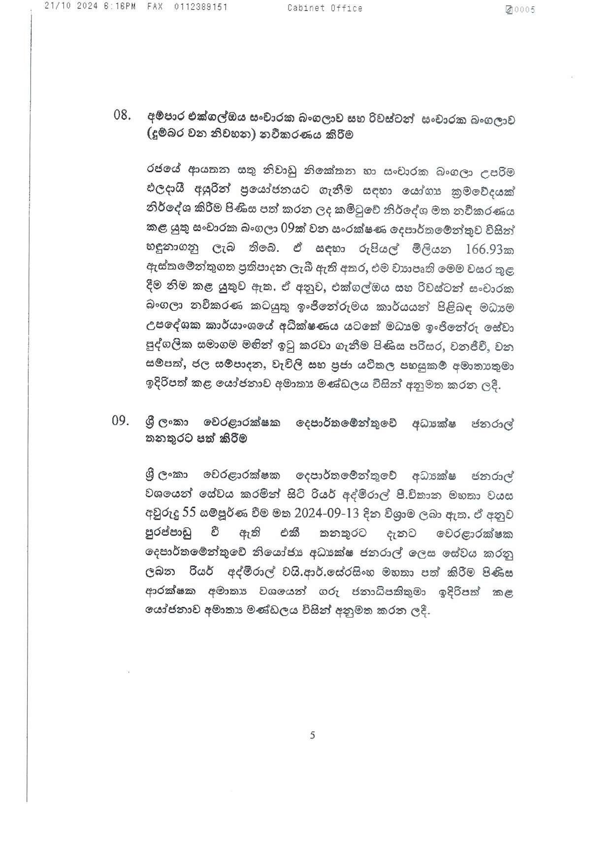 Cabinet Decisions on 21.10.2024 compressed page 005