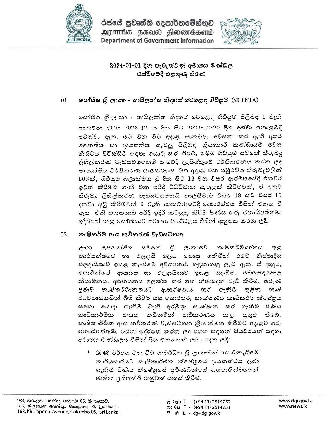 Cabinet Decision on 01.01.2024 page 001