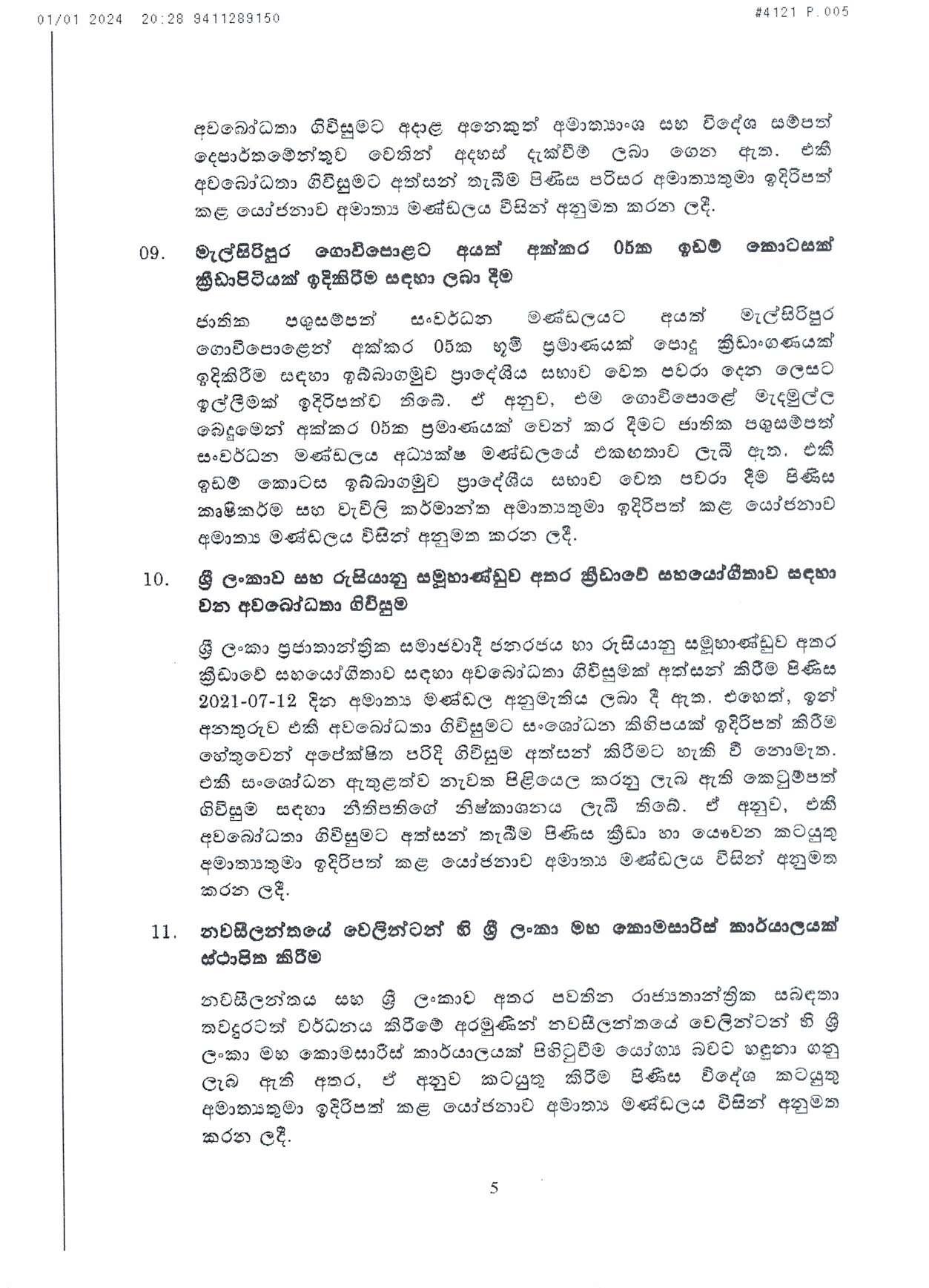 Cabinet Decision on 01.01.2024 page 005