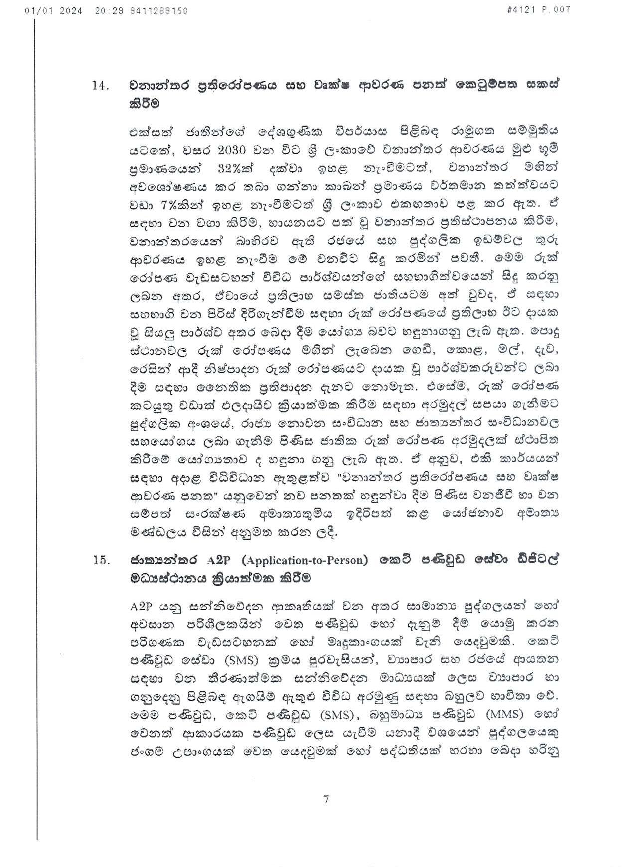 Cabinet Decision on 01.01.2024 page 007