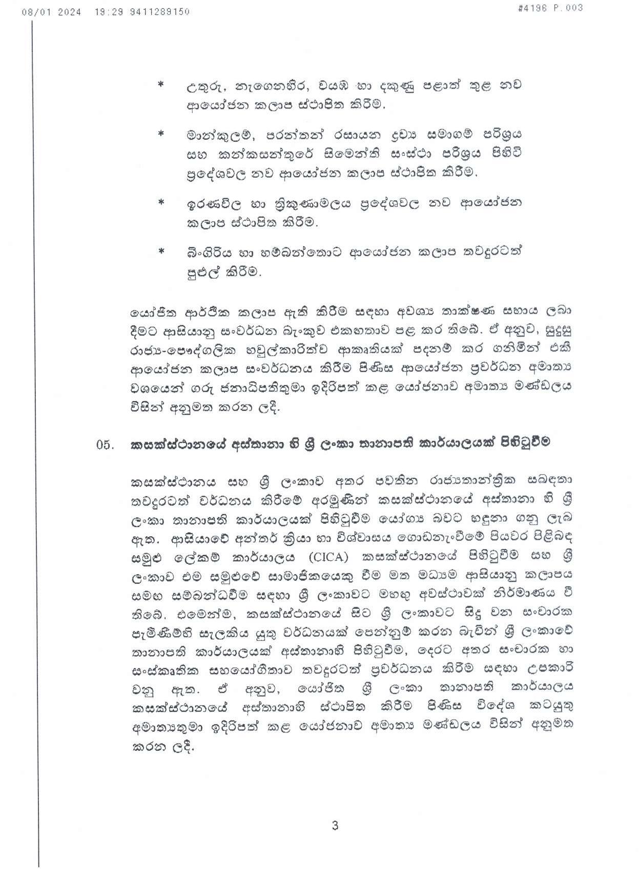 Cabinet Decision on 08.01.2024 page 003