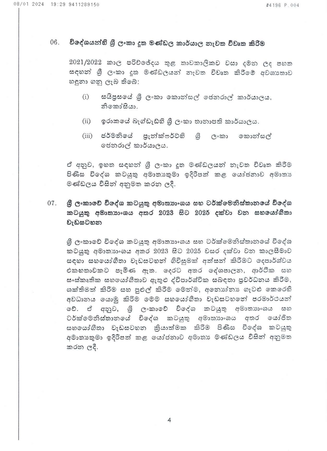 Cabinet Decision on 08.01.2024 page 004