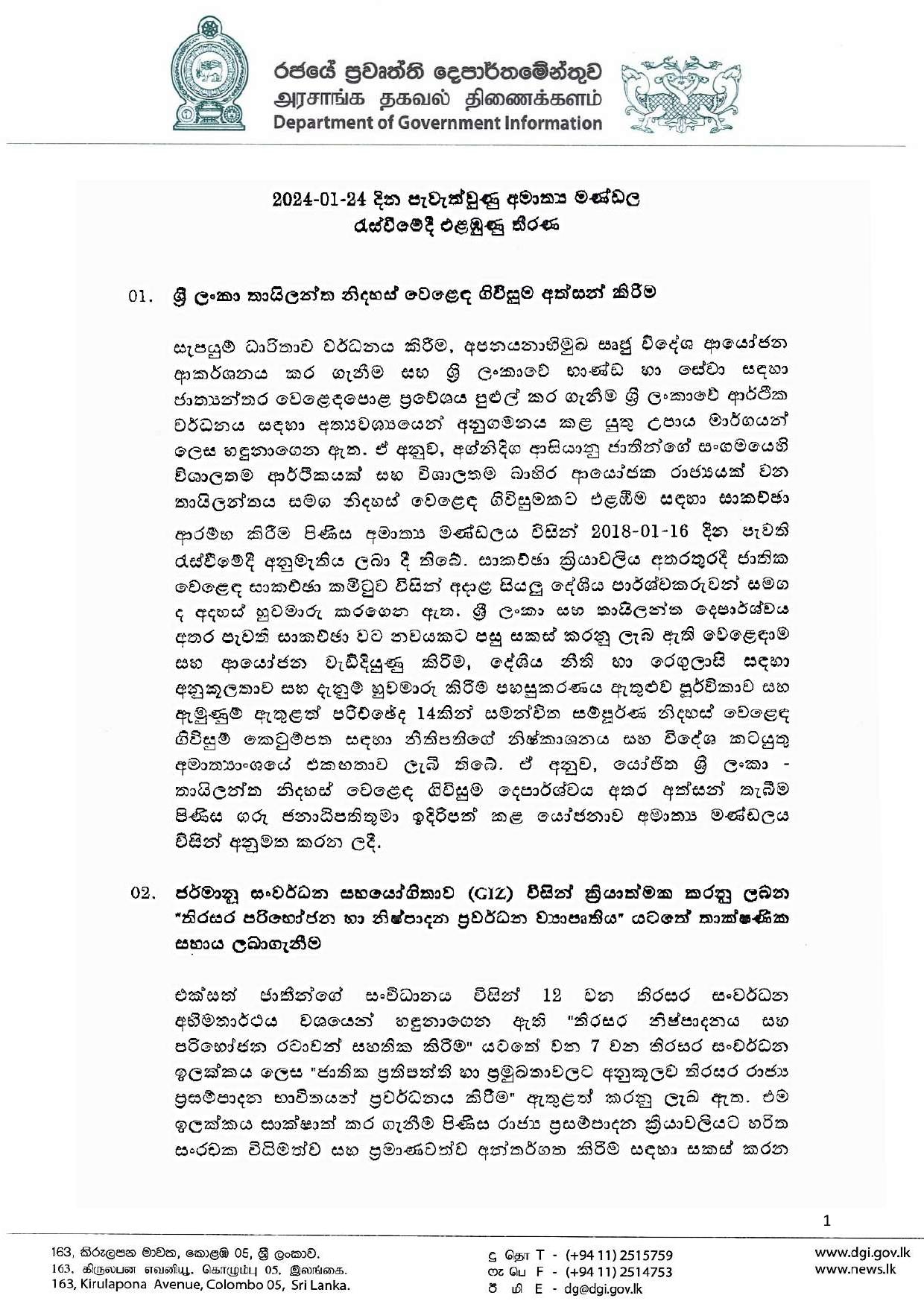 Cabinet Decisions on 24.01.2024 compressed page 001