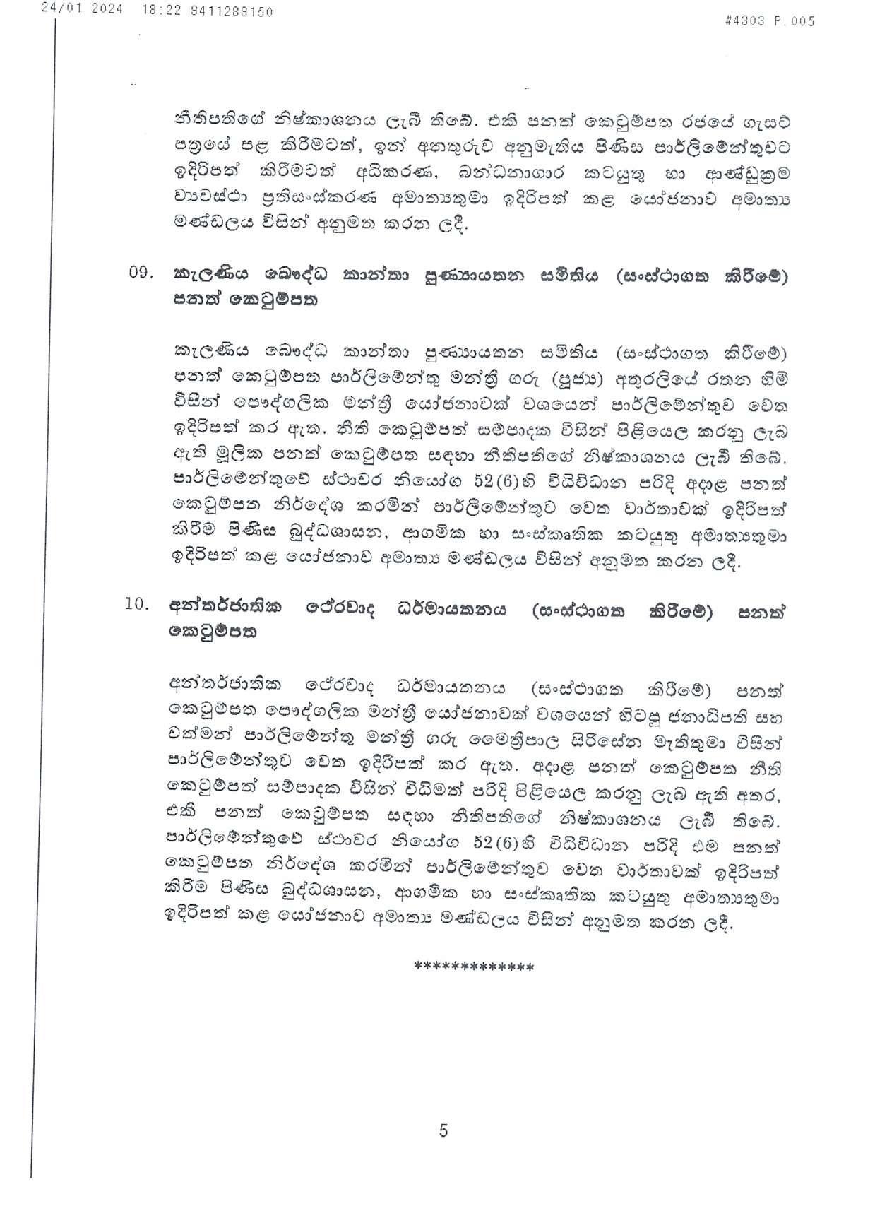Cabinet Decisions on 24.01.2024 compressed page 005