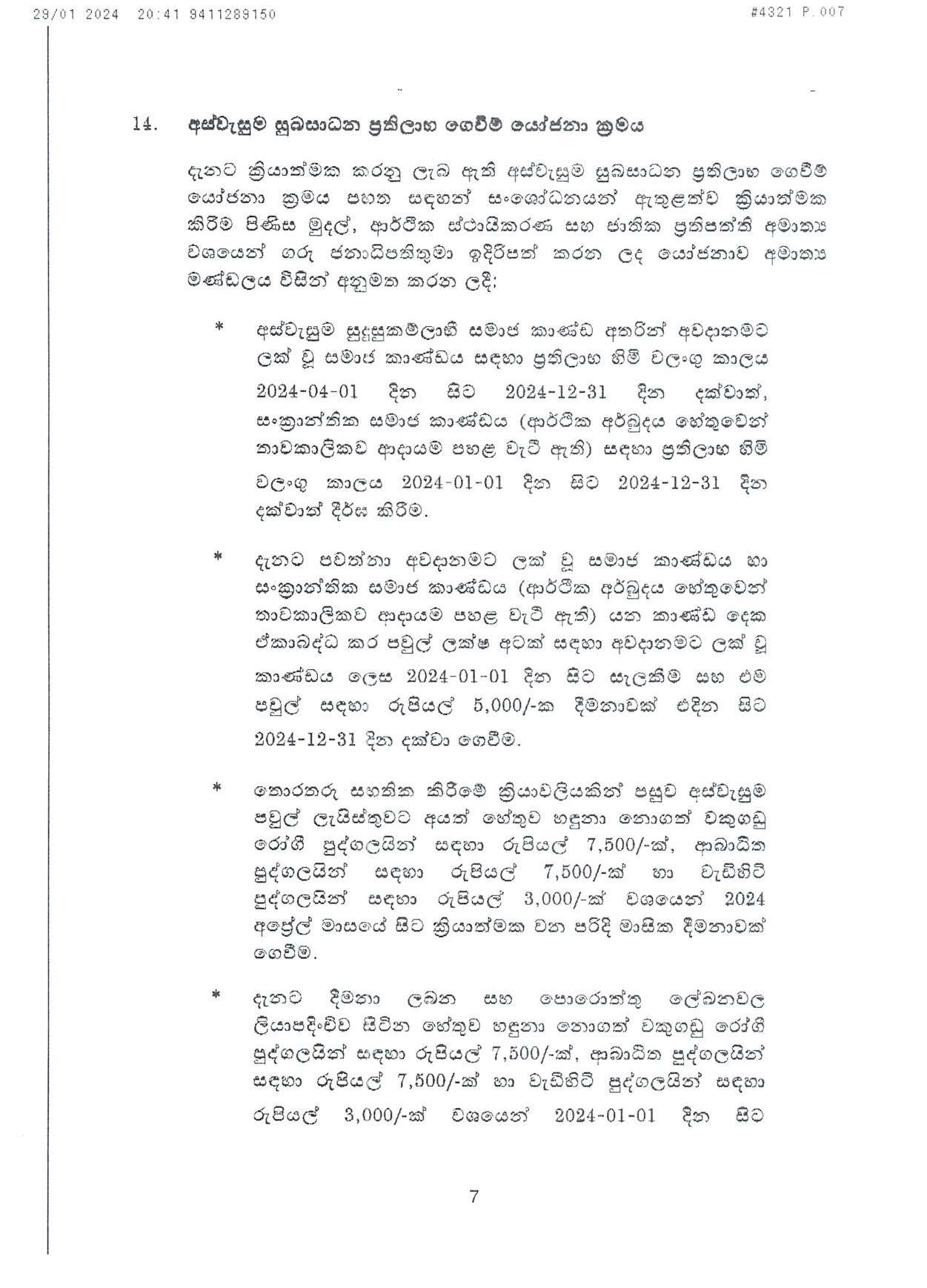Cabinet Decisions on 29.01.2024 compressed page 007