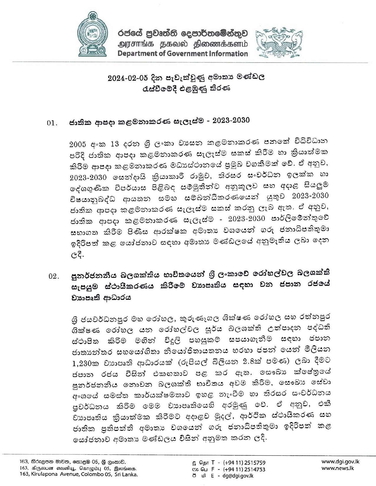 Cabinet Decision on 05.02.2024 page 001