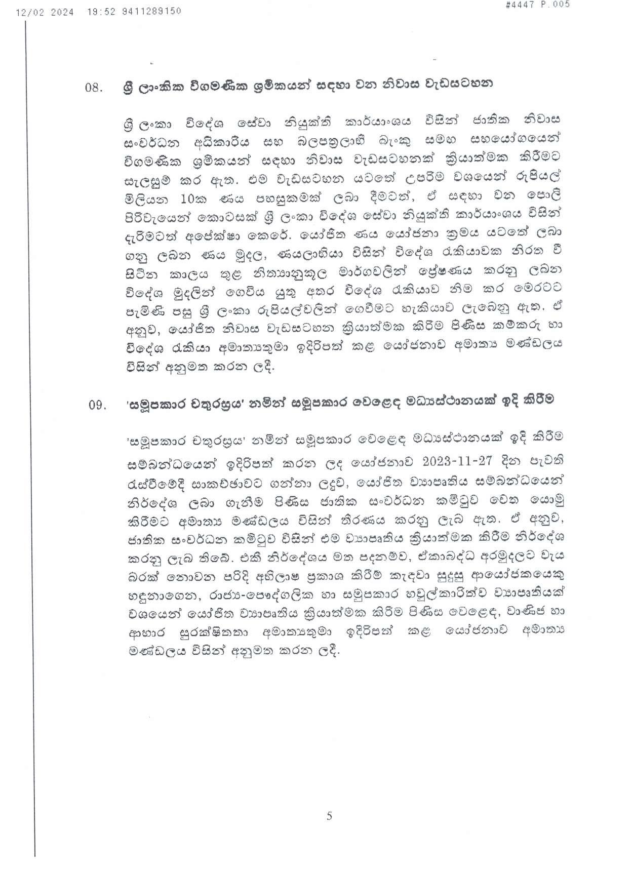Cabient Decision on 12.02.2024 page 005