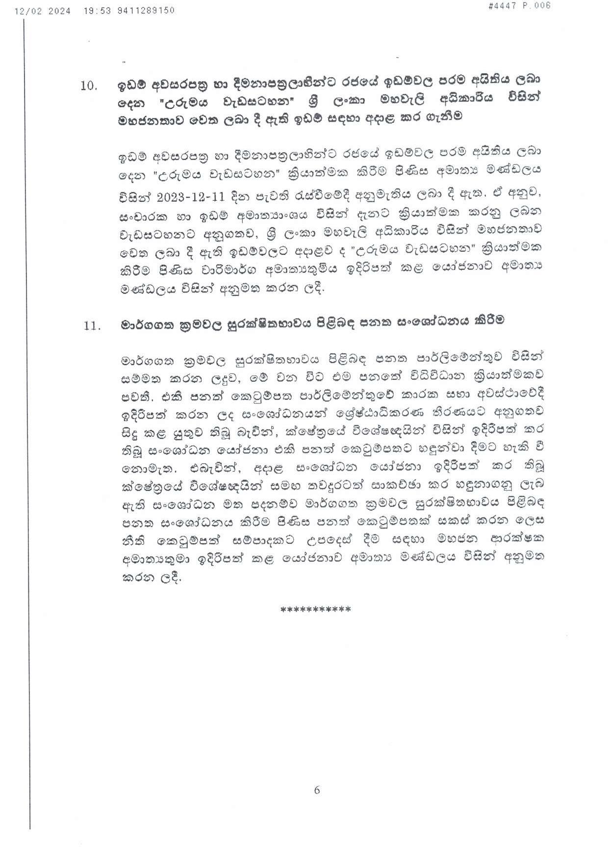Cabient Decision on 12.02.2024 page 006