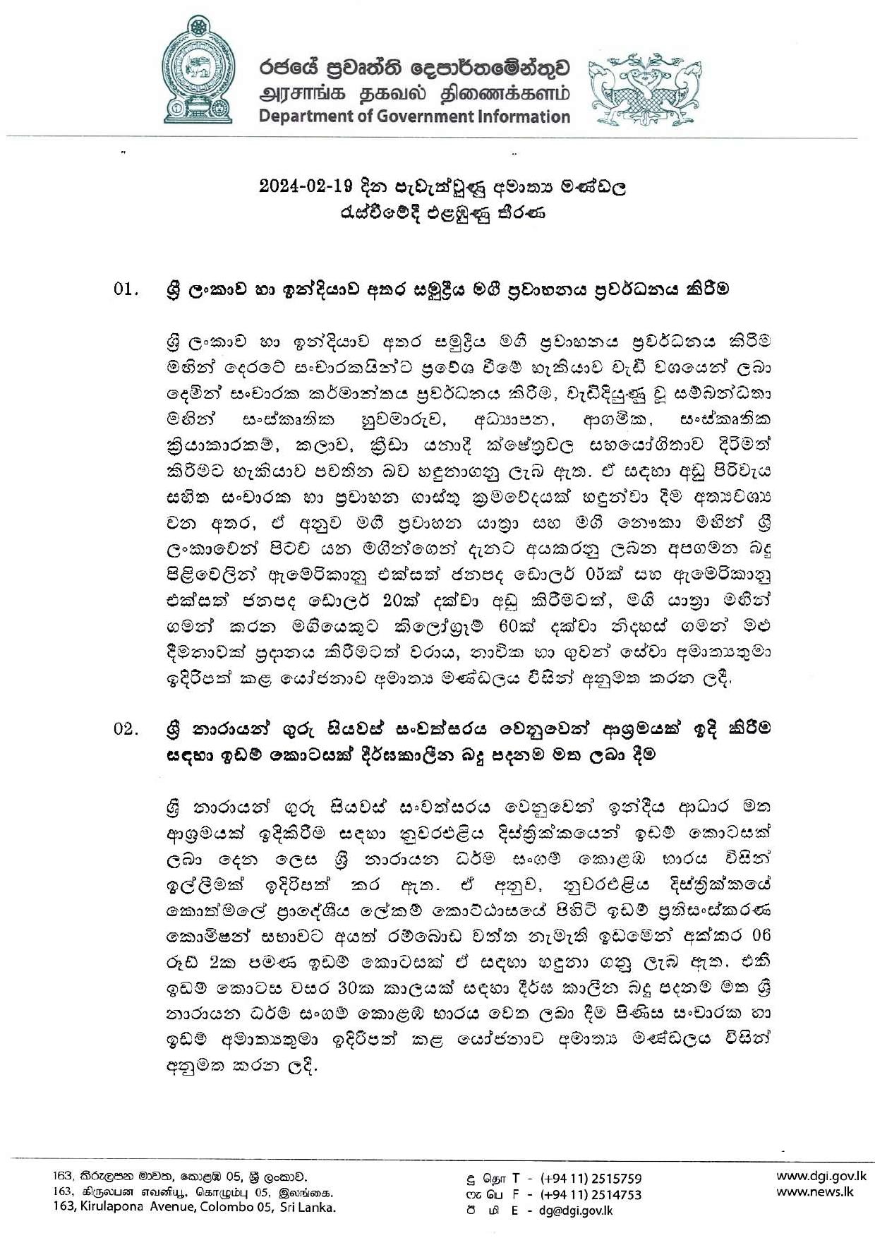 Cabinet Decisions on 19.02.2024 page 001