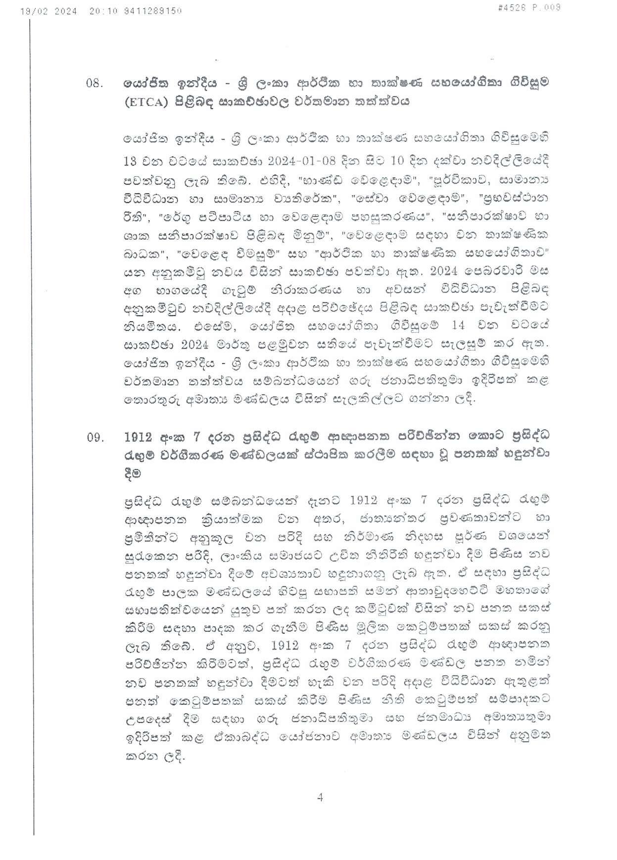 Cabinet Decisions on 19.02.2024 page 004