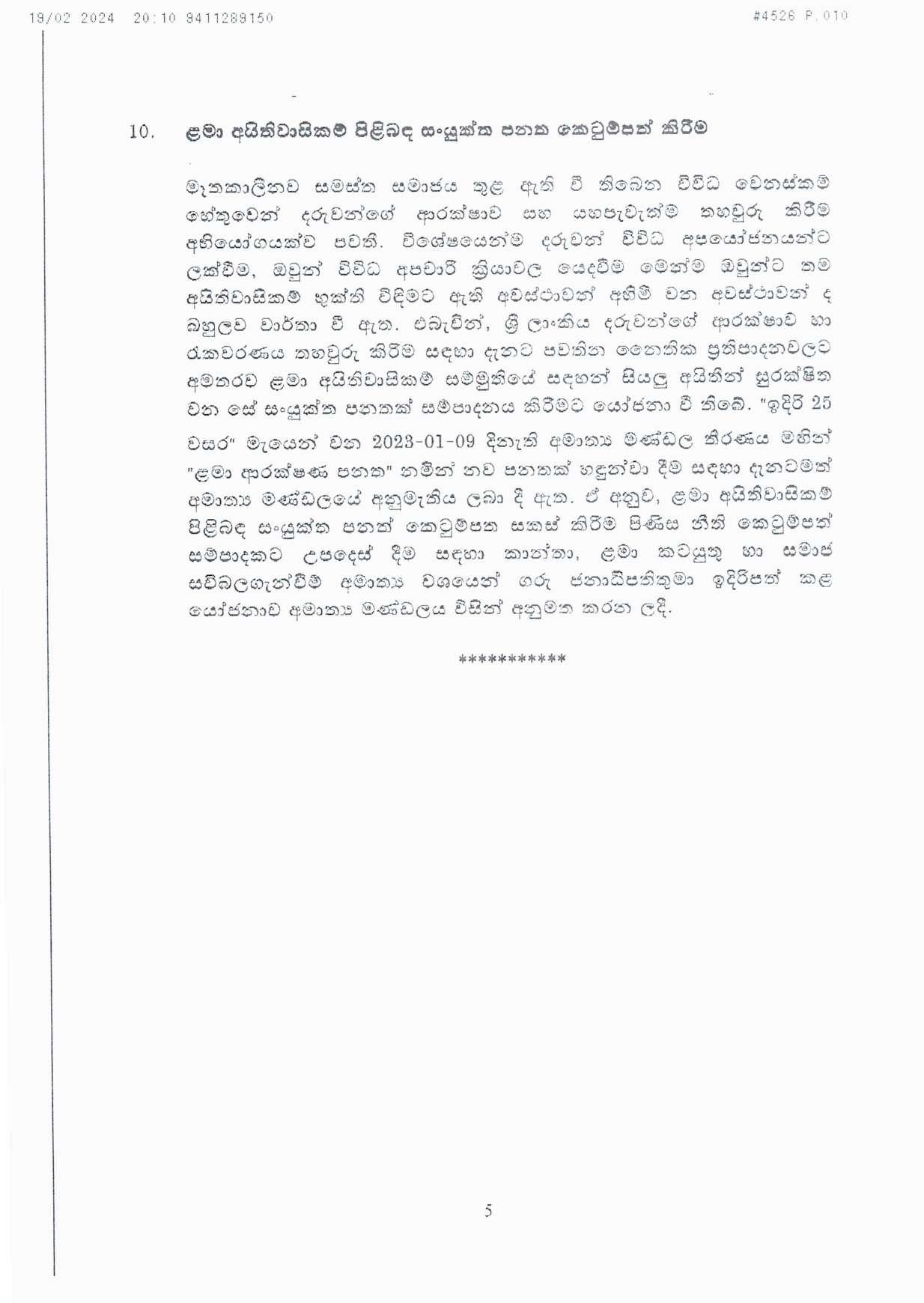Cabinet Decisions on 19.02.2024 page 005