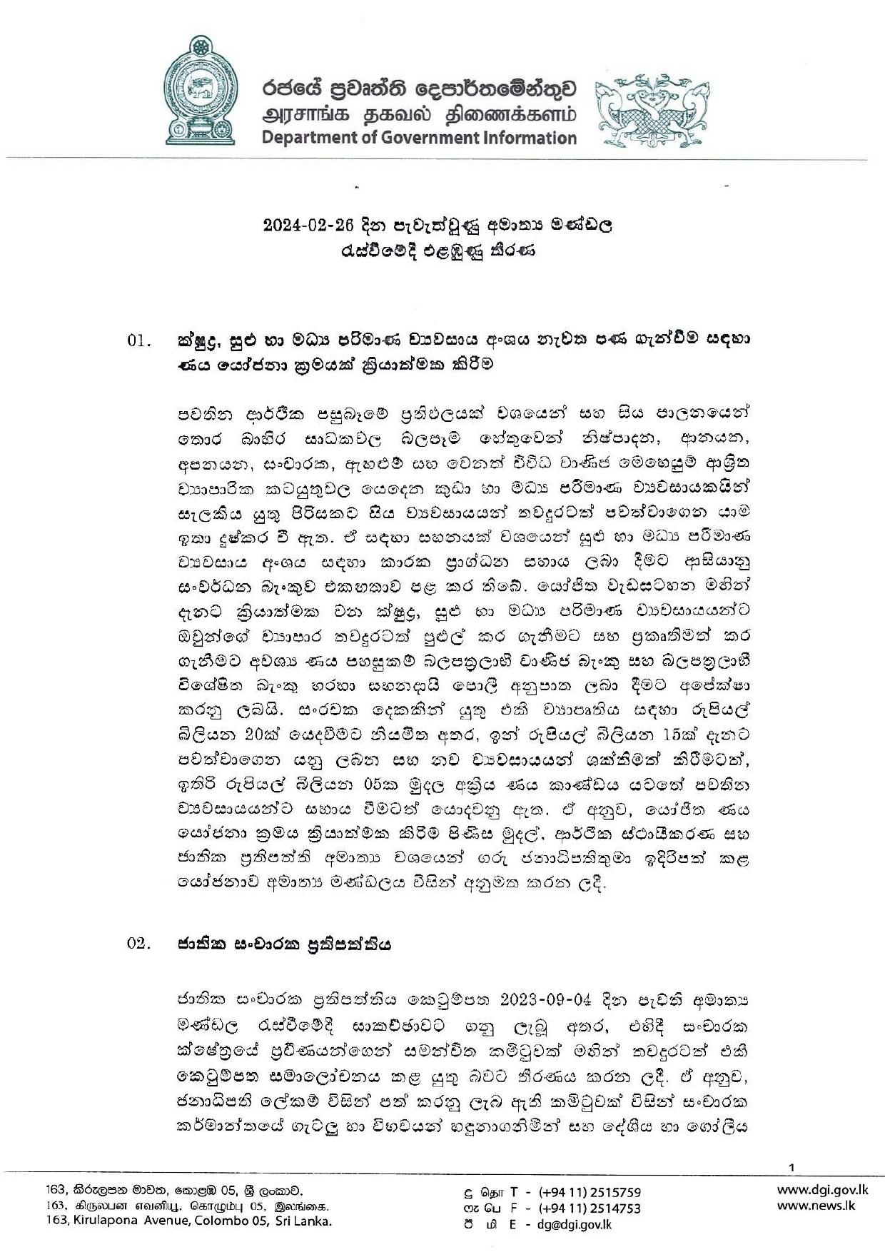 Cabinet Decision on 26.02.2024 page 001