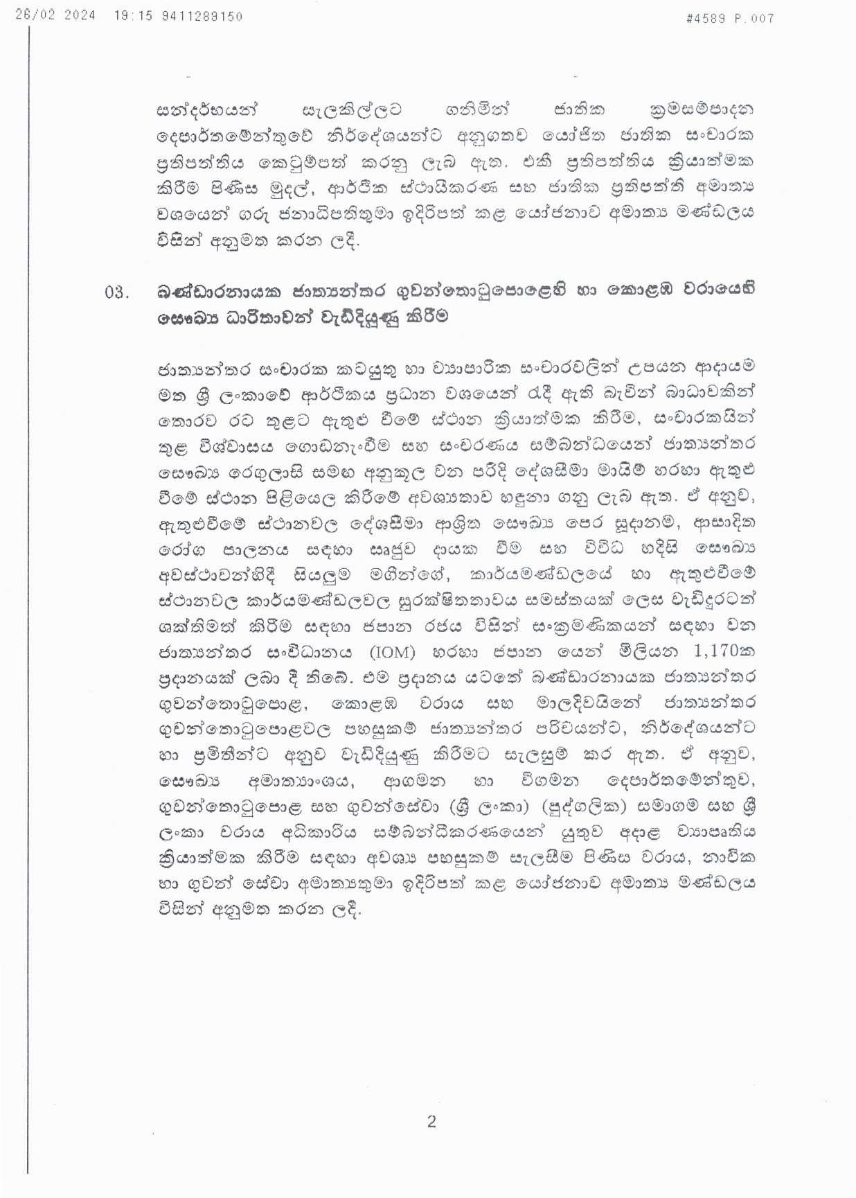 Cabinet Decision on 26.02.2024 page 002