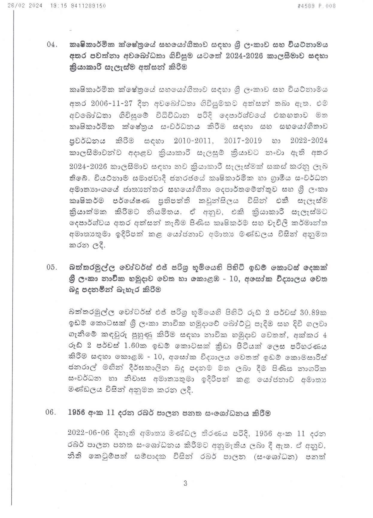 Cabinet Decision on 26.02.2024 page 003