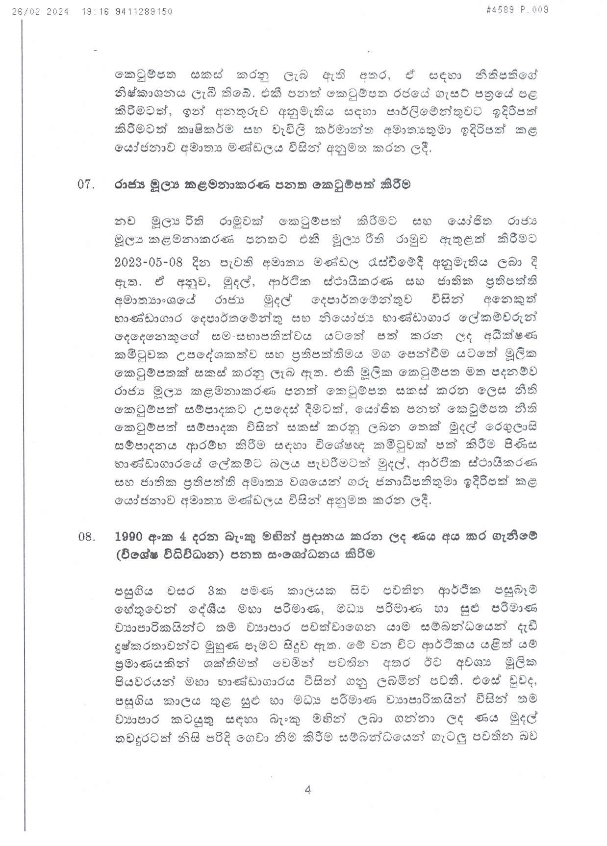 Cabinet Decision on 26.02.2024 page 004