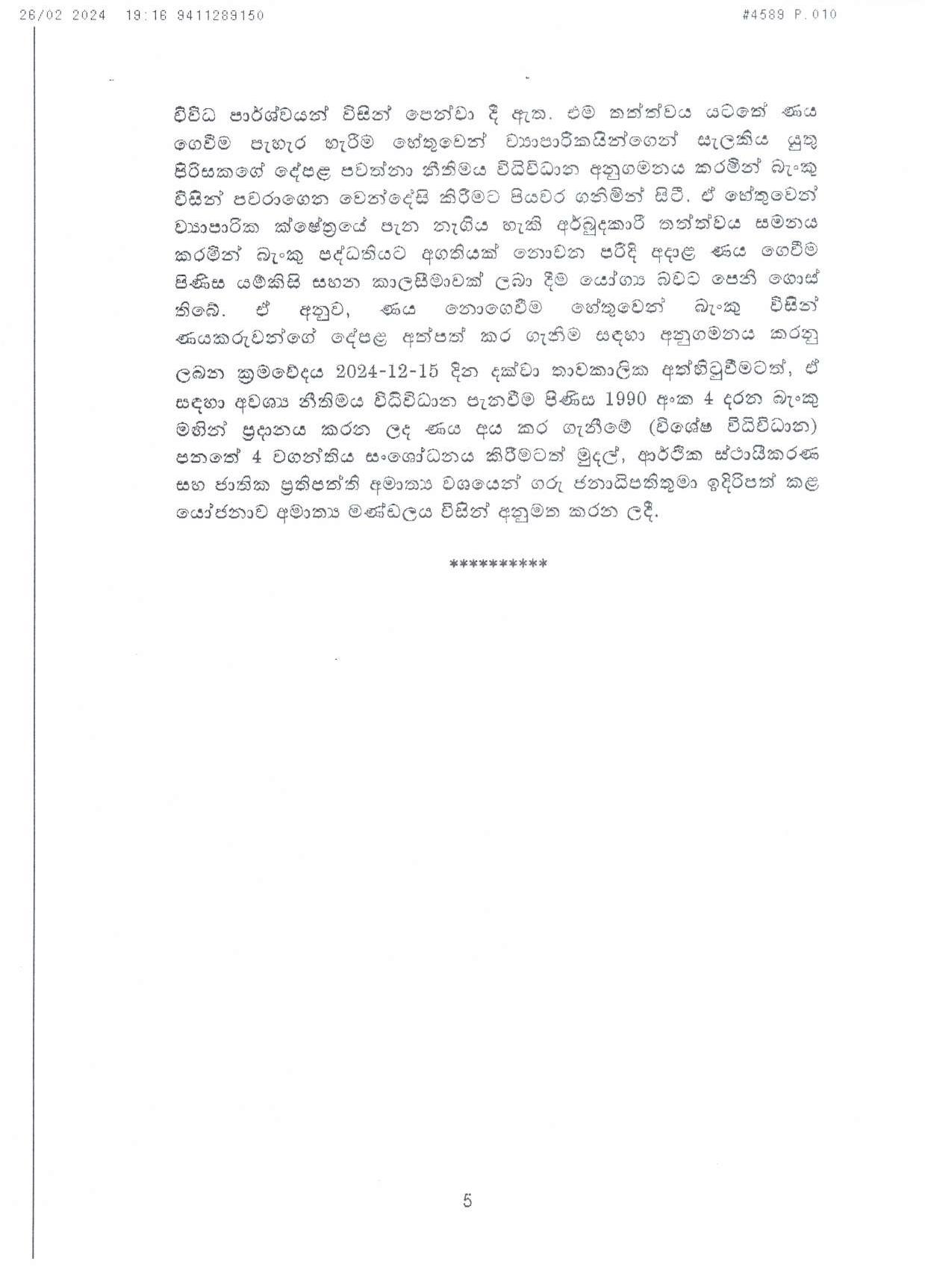 Cabinet Decision on 26.02.2024 page 005