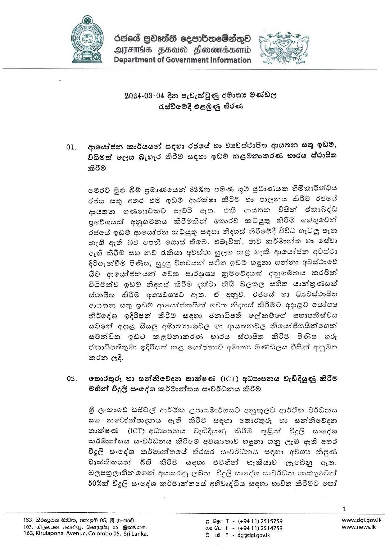 Cabinet Decision on 04.03.2024 page 001