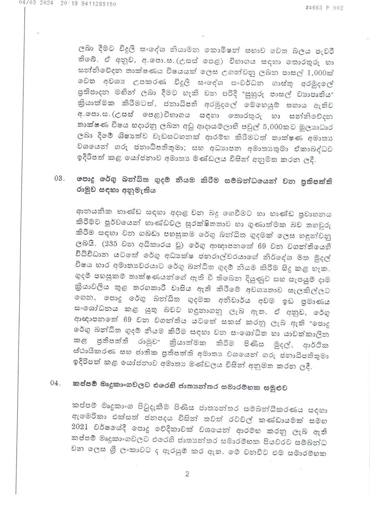 Cabinet Decision on 04.03.2024 page 002