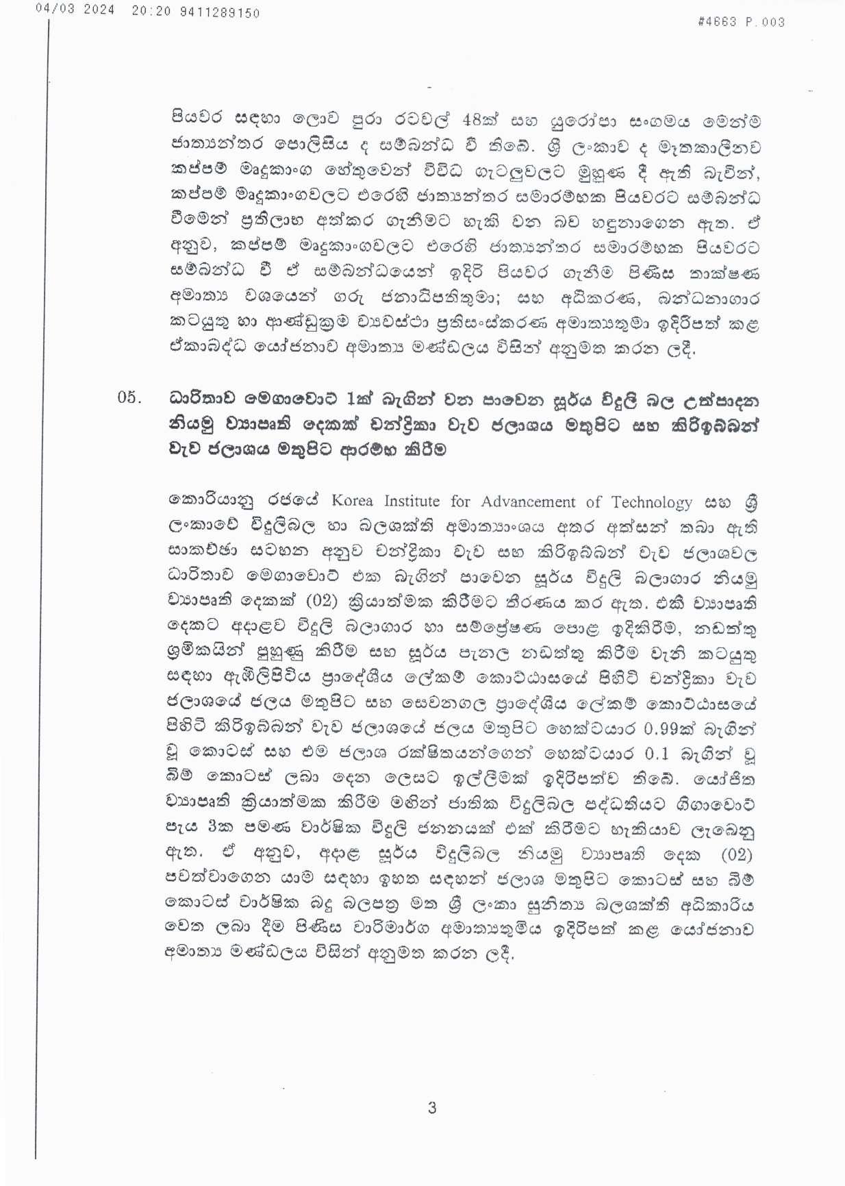 Cabinet Decision on 04.03.2024 page 003