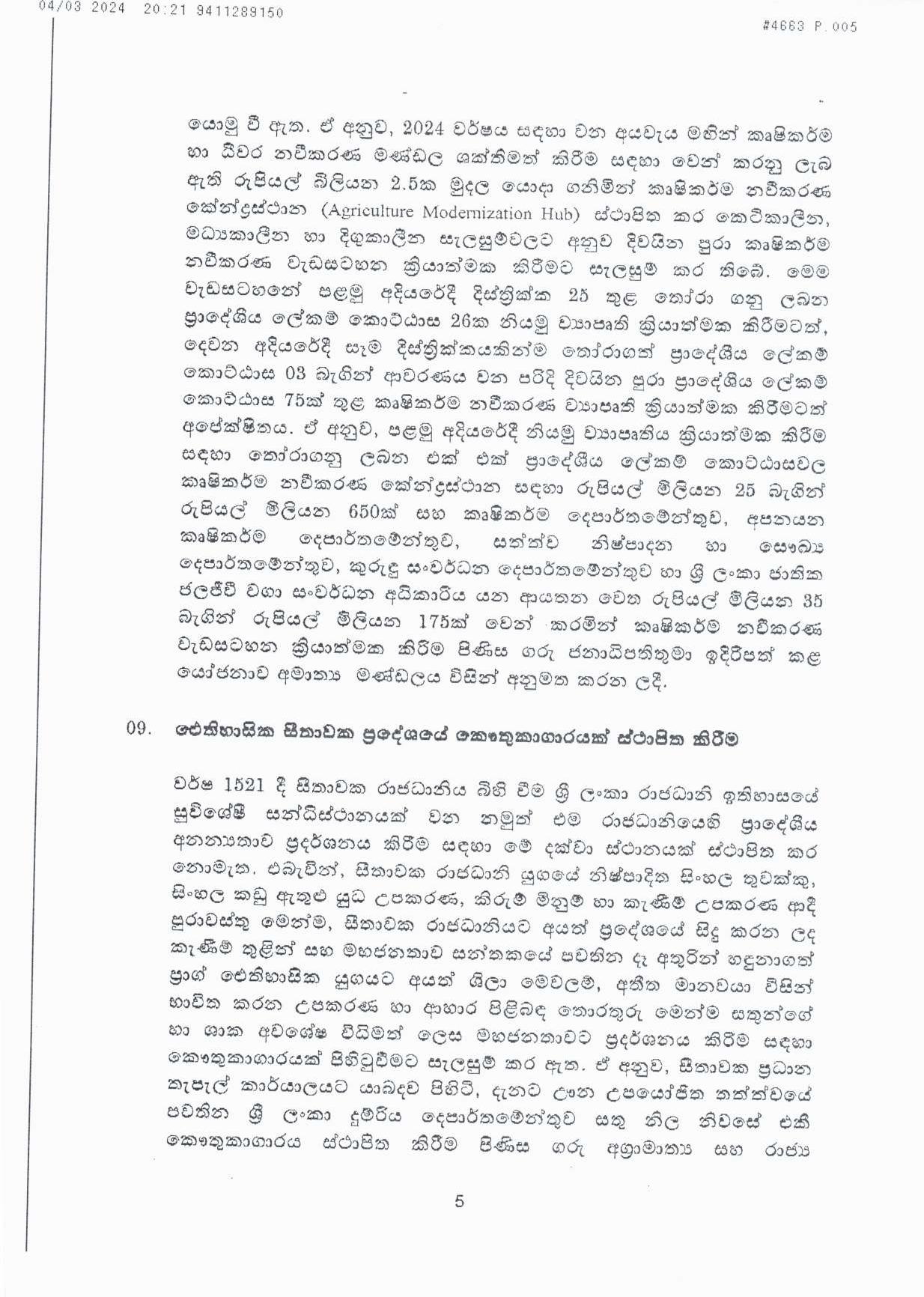 Cabinet Decision on 04.03.2024 page 005